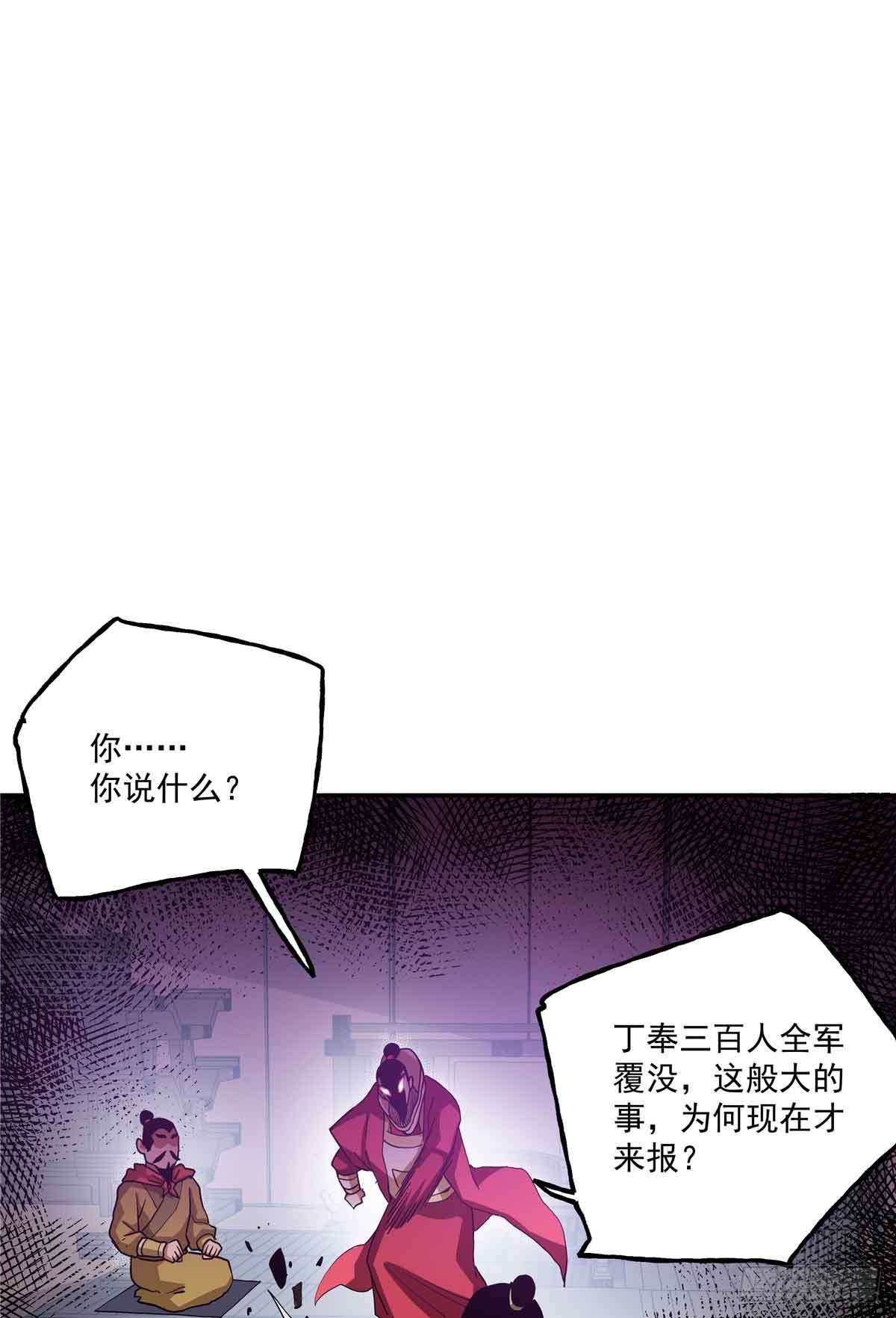 54 胜天半子(1/2)-第54话