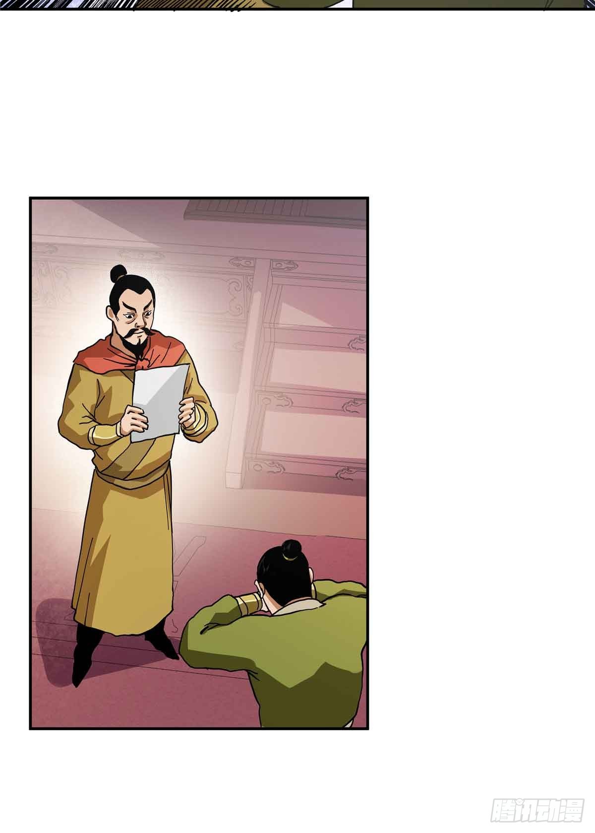 54 胜天半子(1/2)-第54话