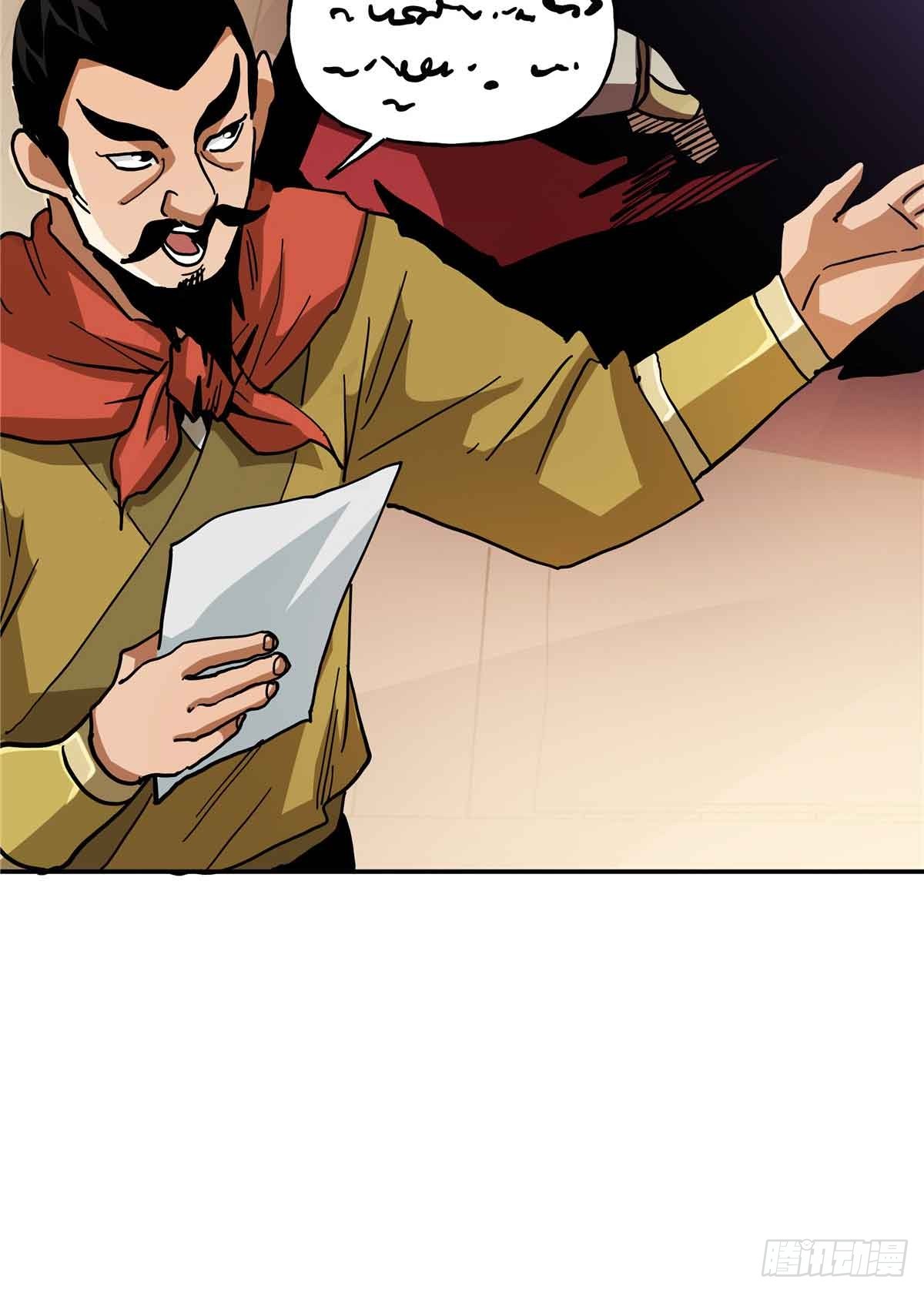 54 胜天半子(1/2)-第54话