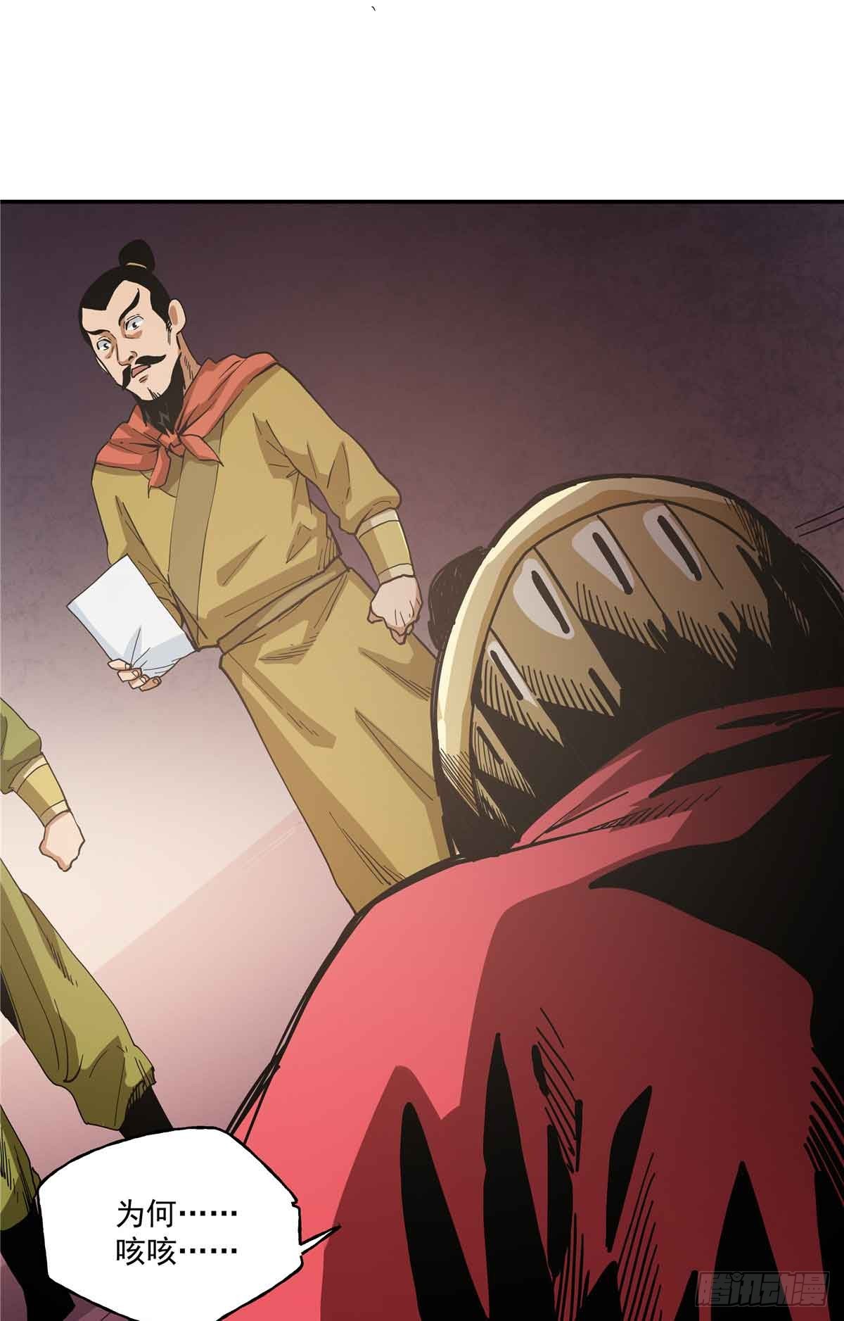 54 胜天半子(1/2)-第54话