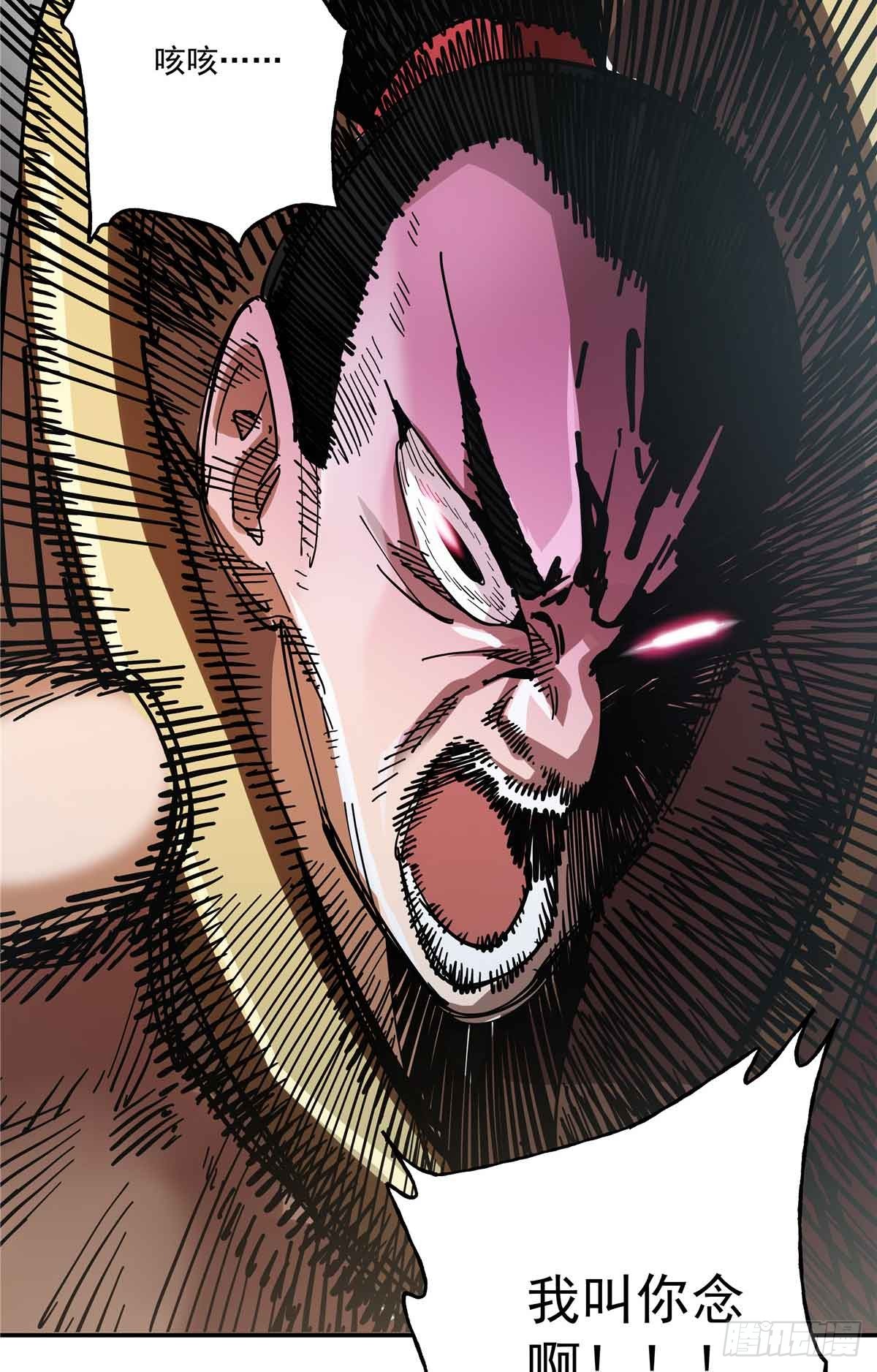 54 胜天半子(1/2)-第54话