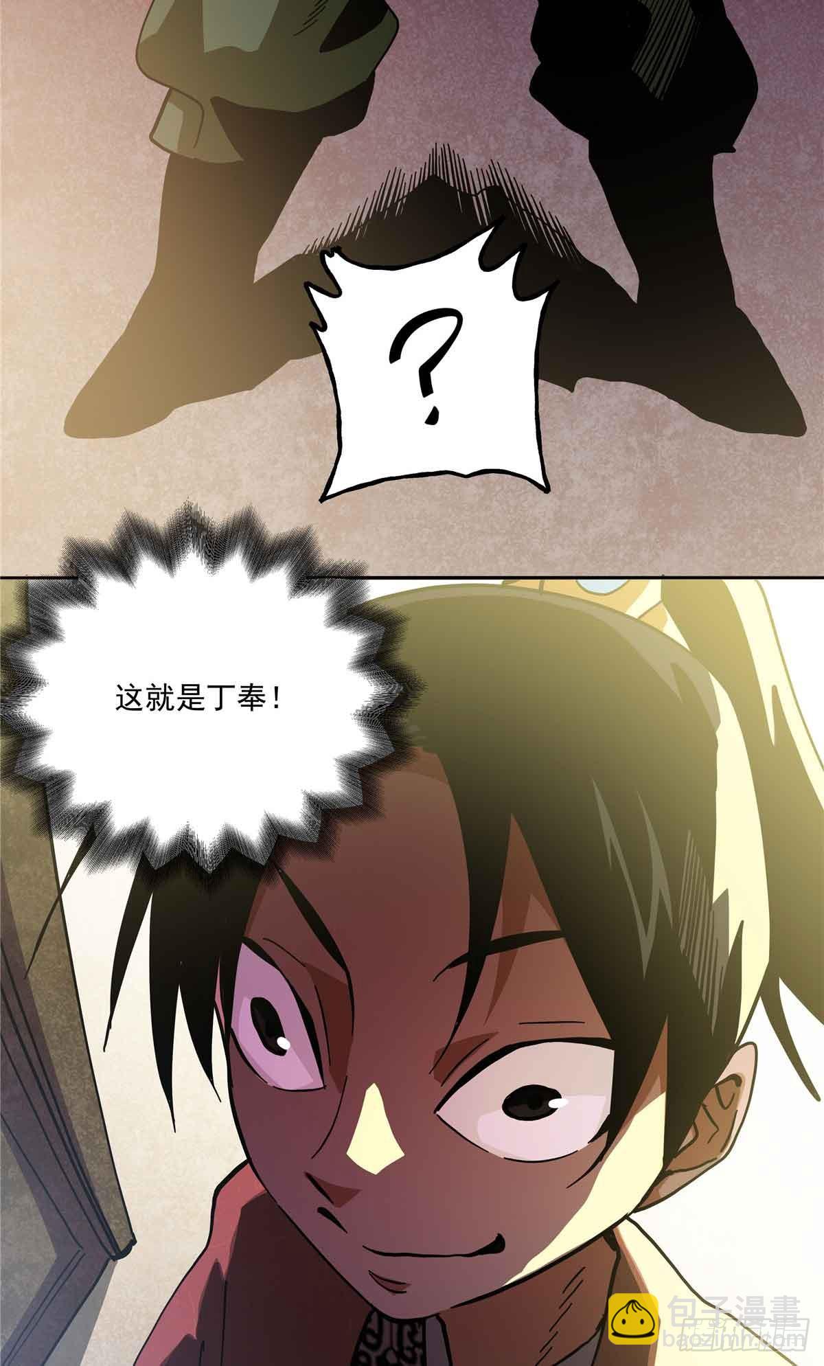 54 胜天半子(1/2)-第54话