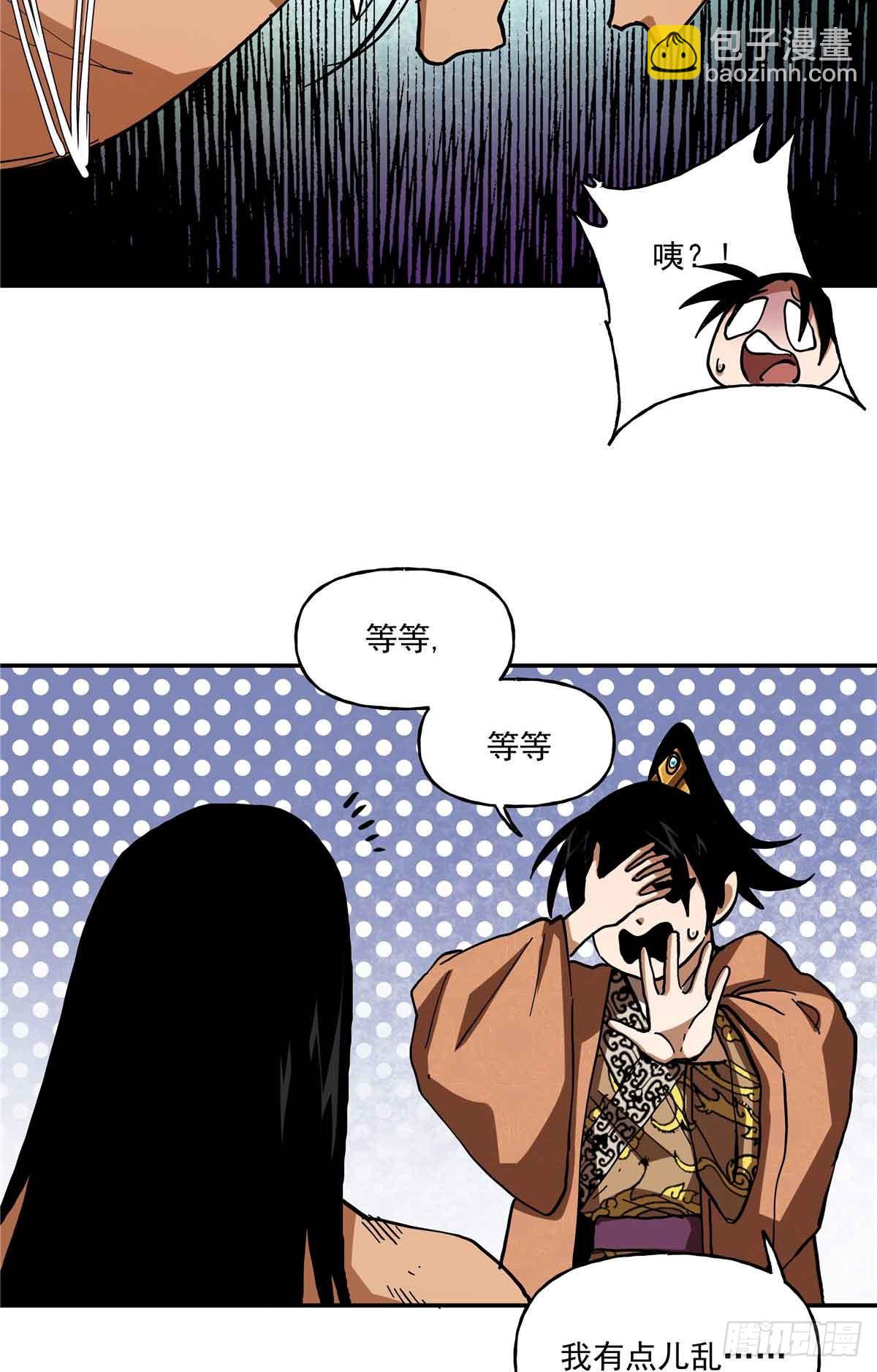 54 胜天半子(1/2)-第54话