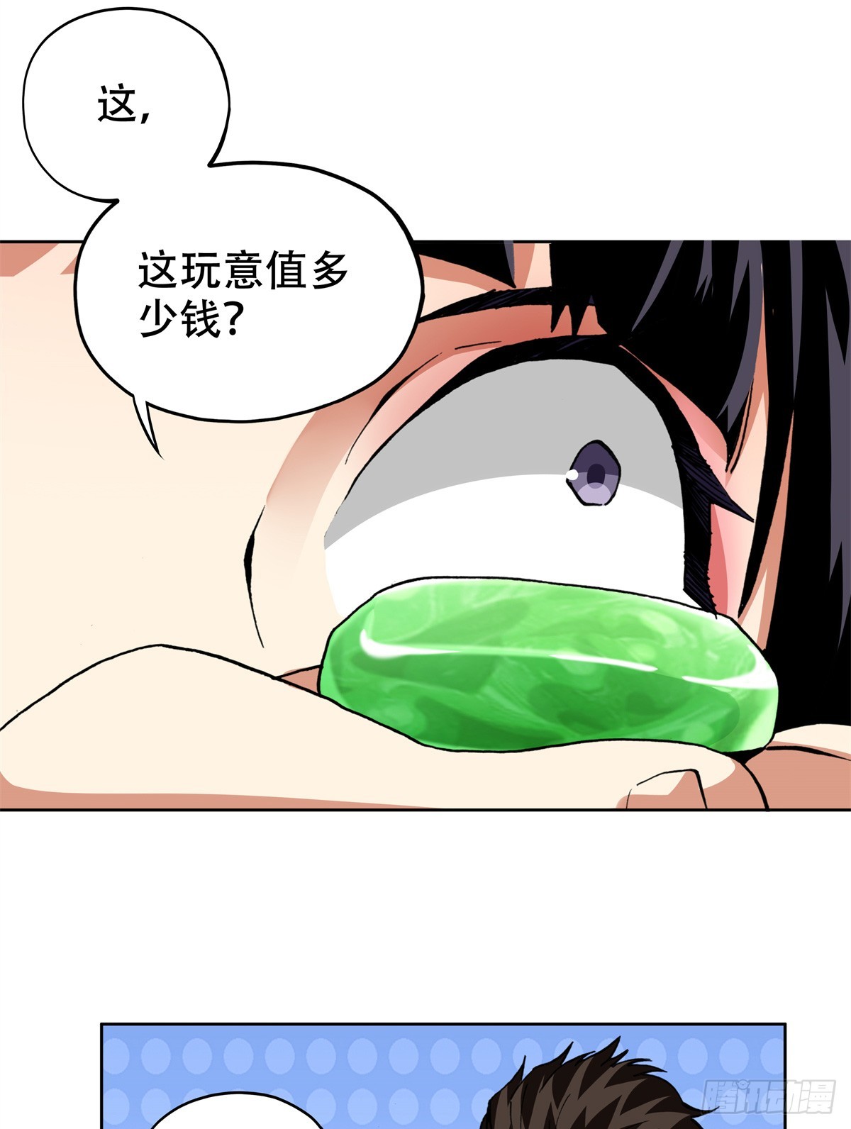 6 南边来的狠货-第6话