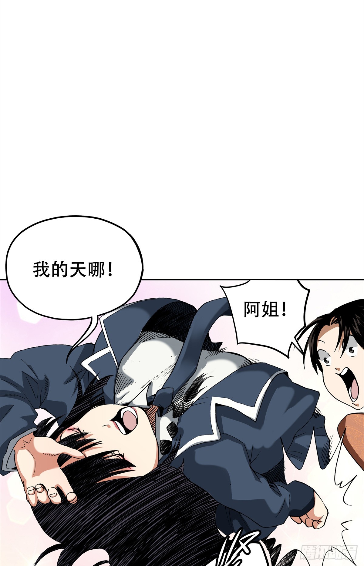 6 南边来的狠货-第6话