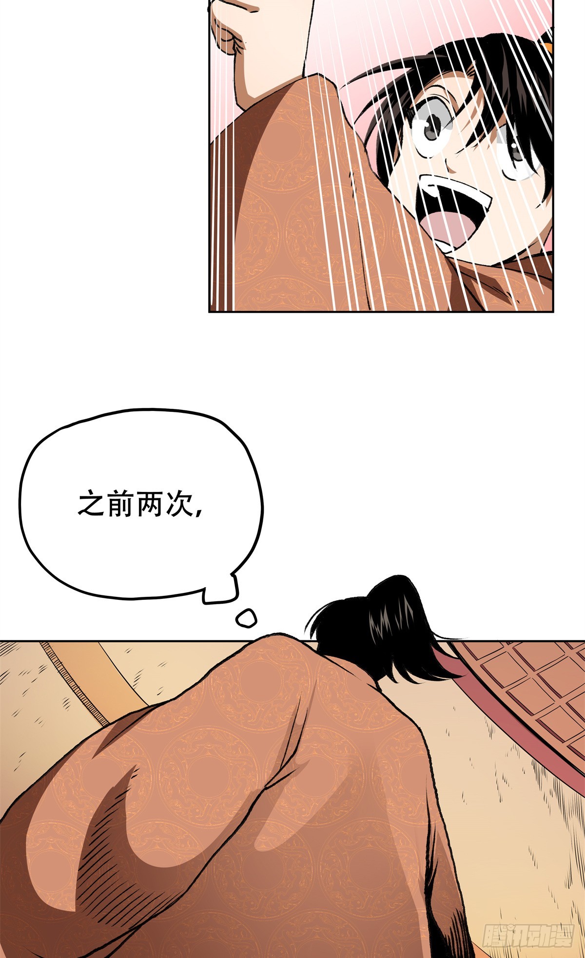 6 南边来的狠货-第6话