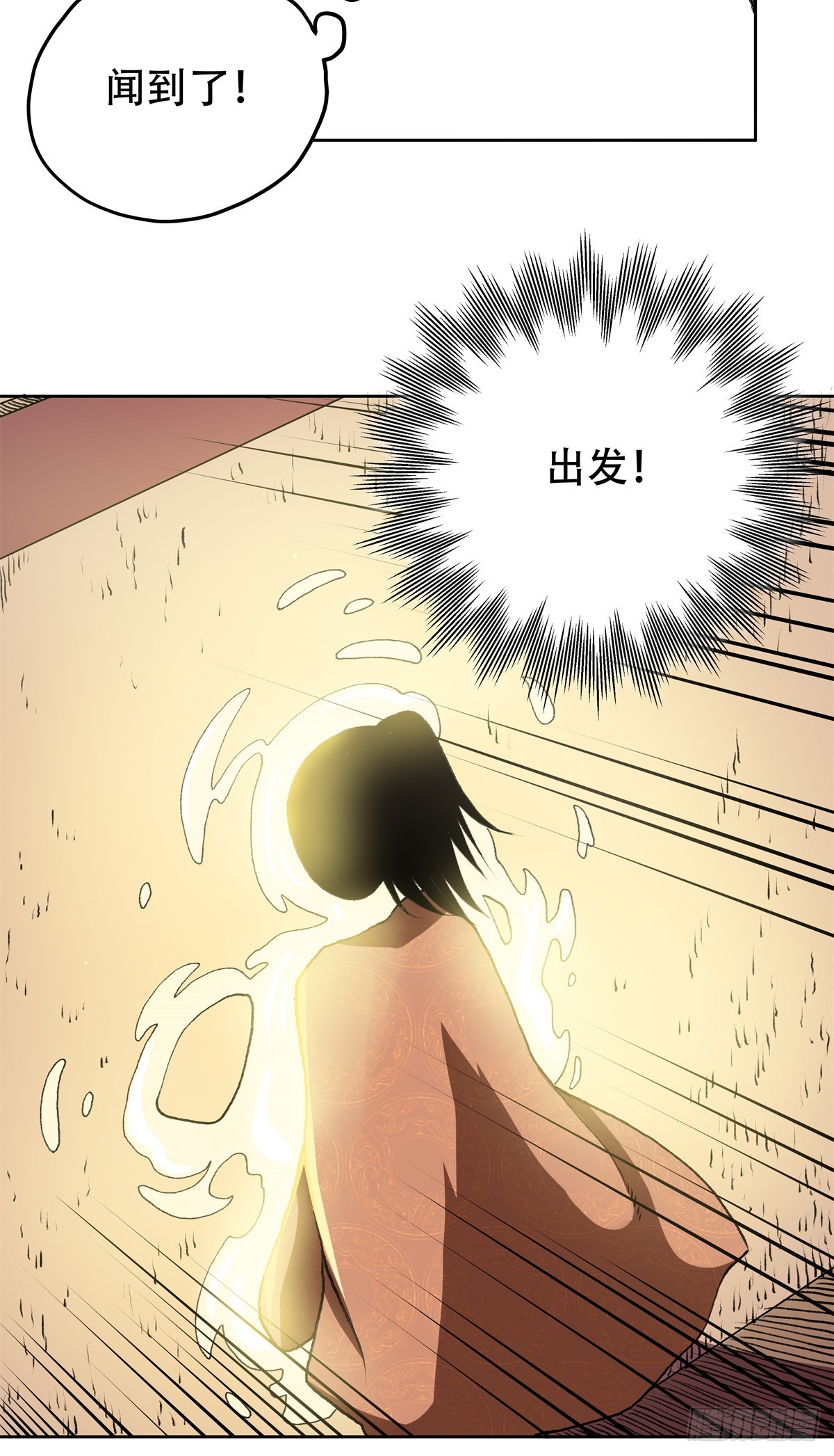 6 南边来的狠货-第6话