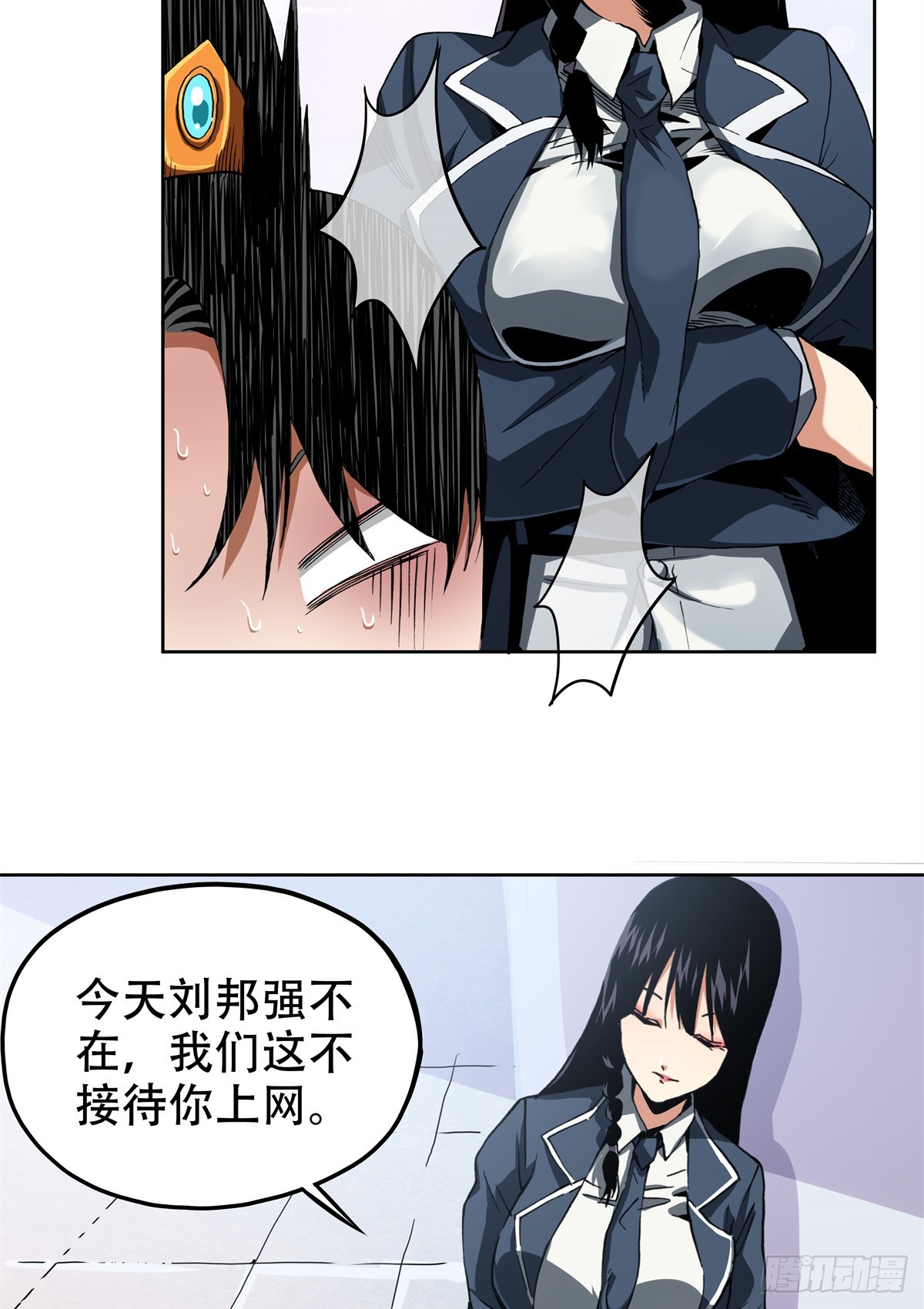 6 南边来的狠货-第6话