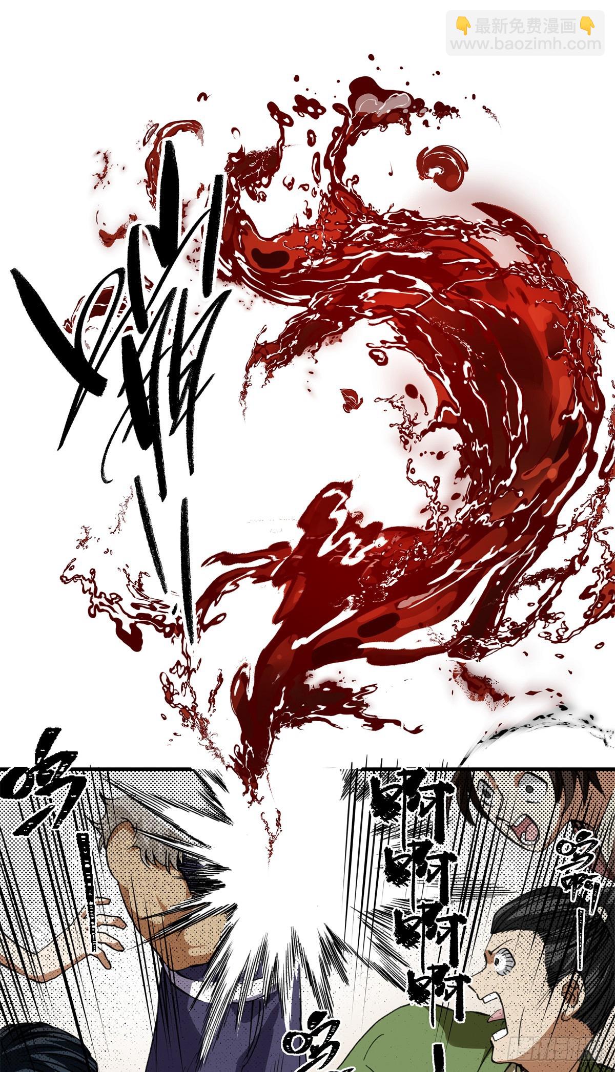 8 可乐，爽！-第8话