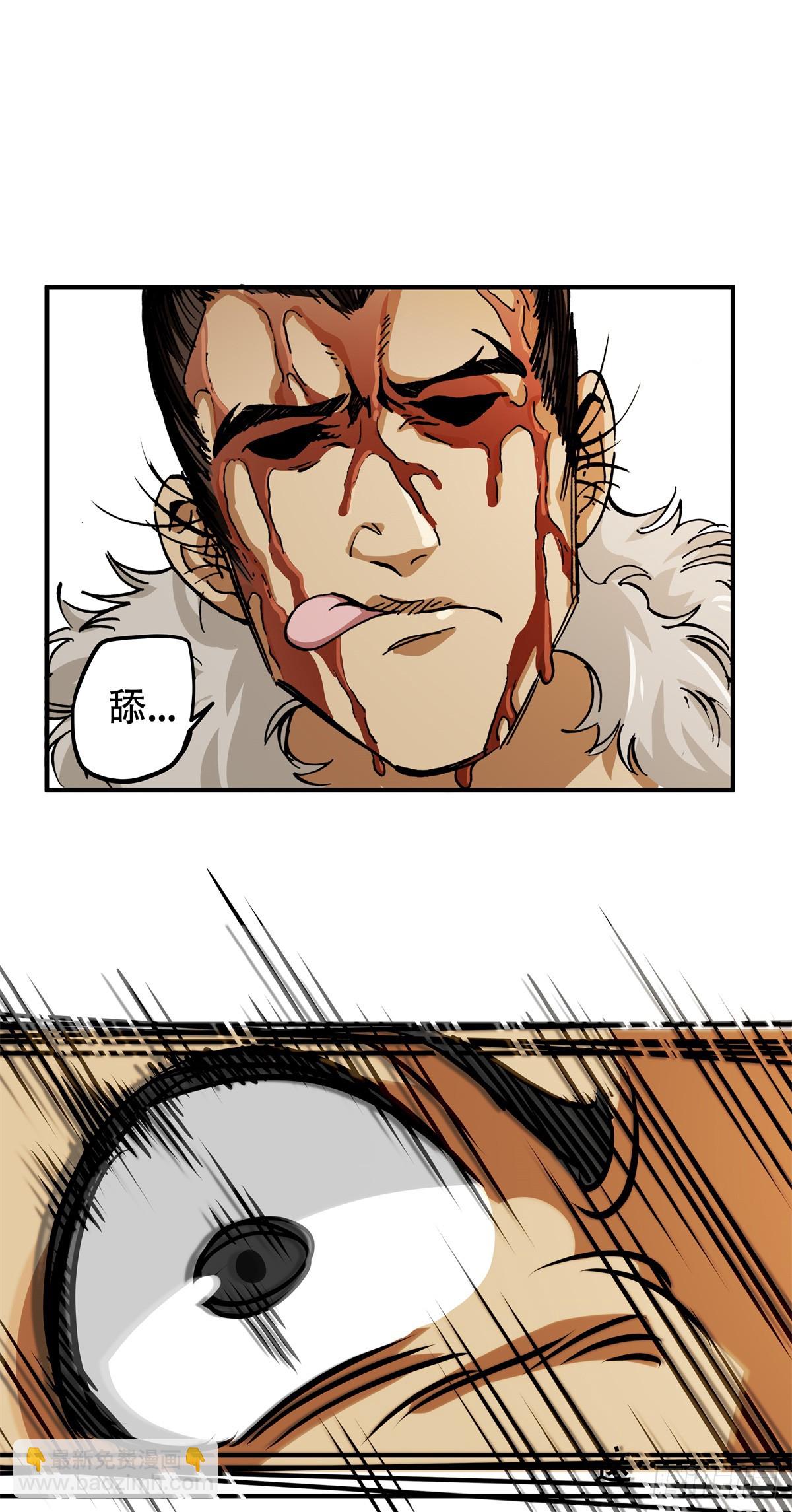 8 可乐，爽！-第8话