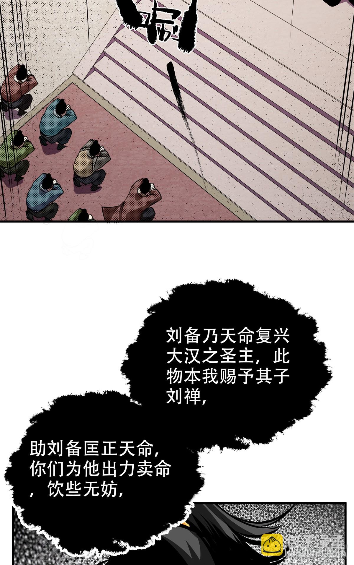 8 可乐，爽！-第8话