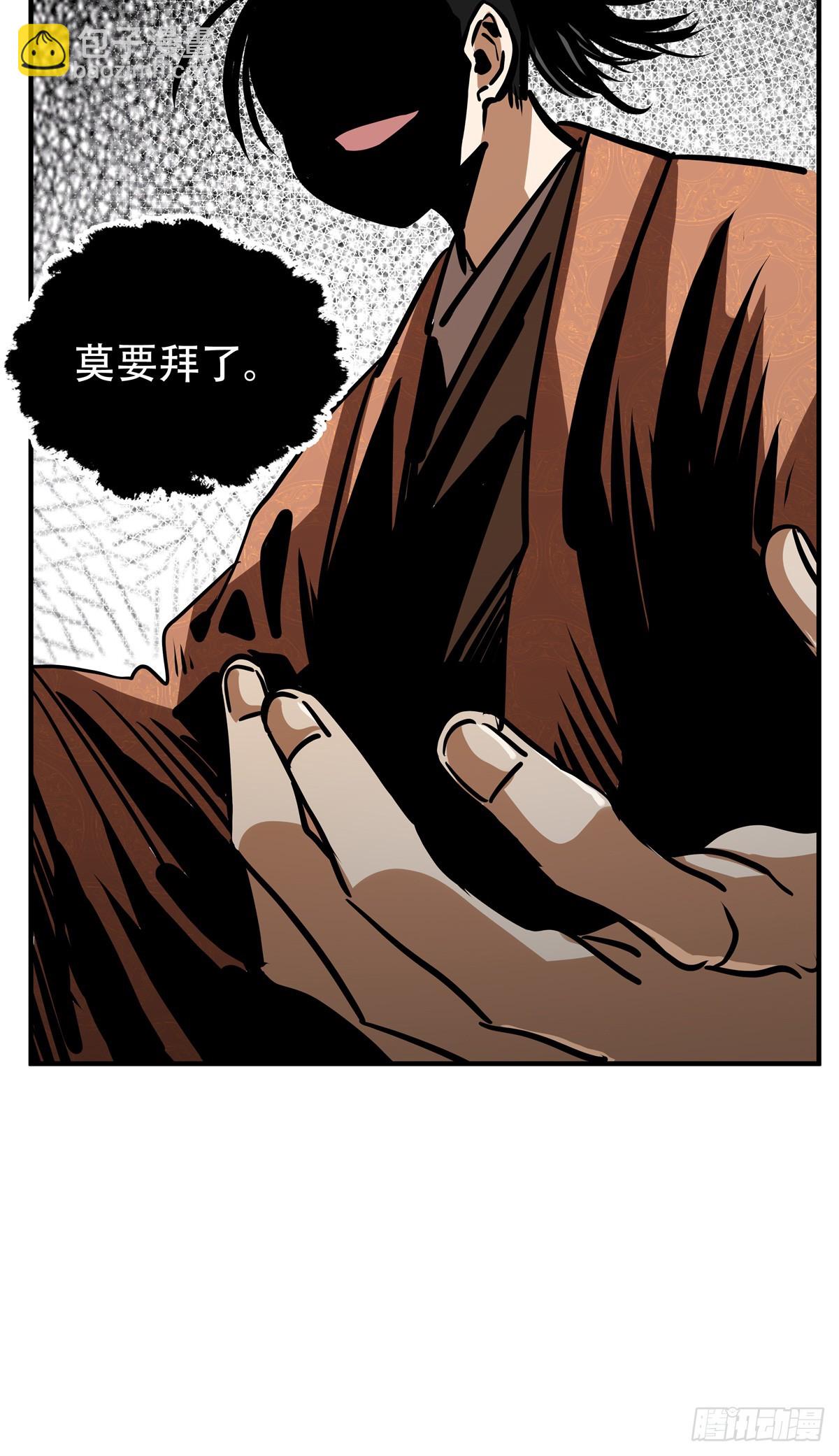 8 可乐，爽！-第8话