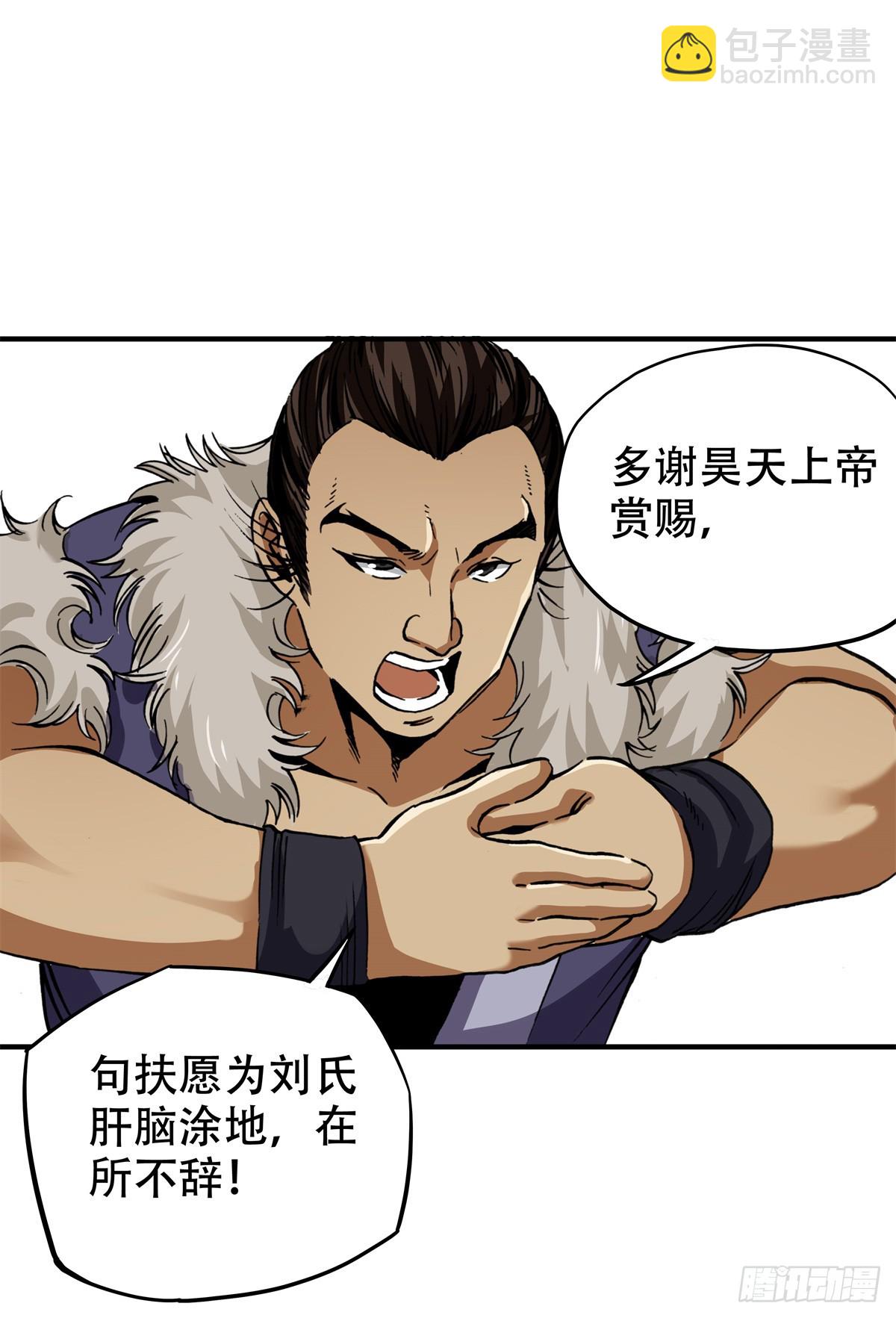 8 可乐，爽！-第8话