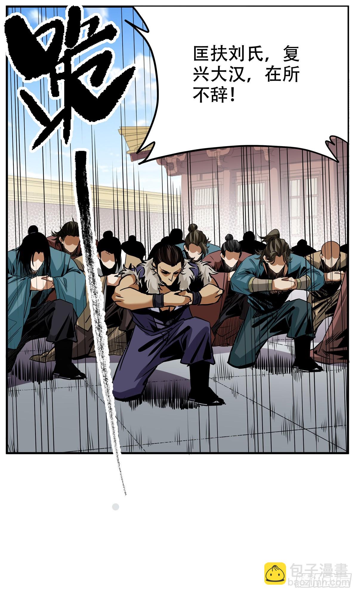 8 可乐，爽！-第8话