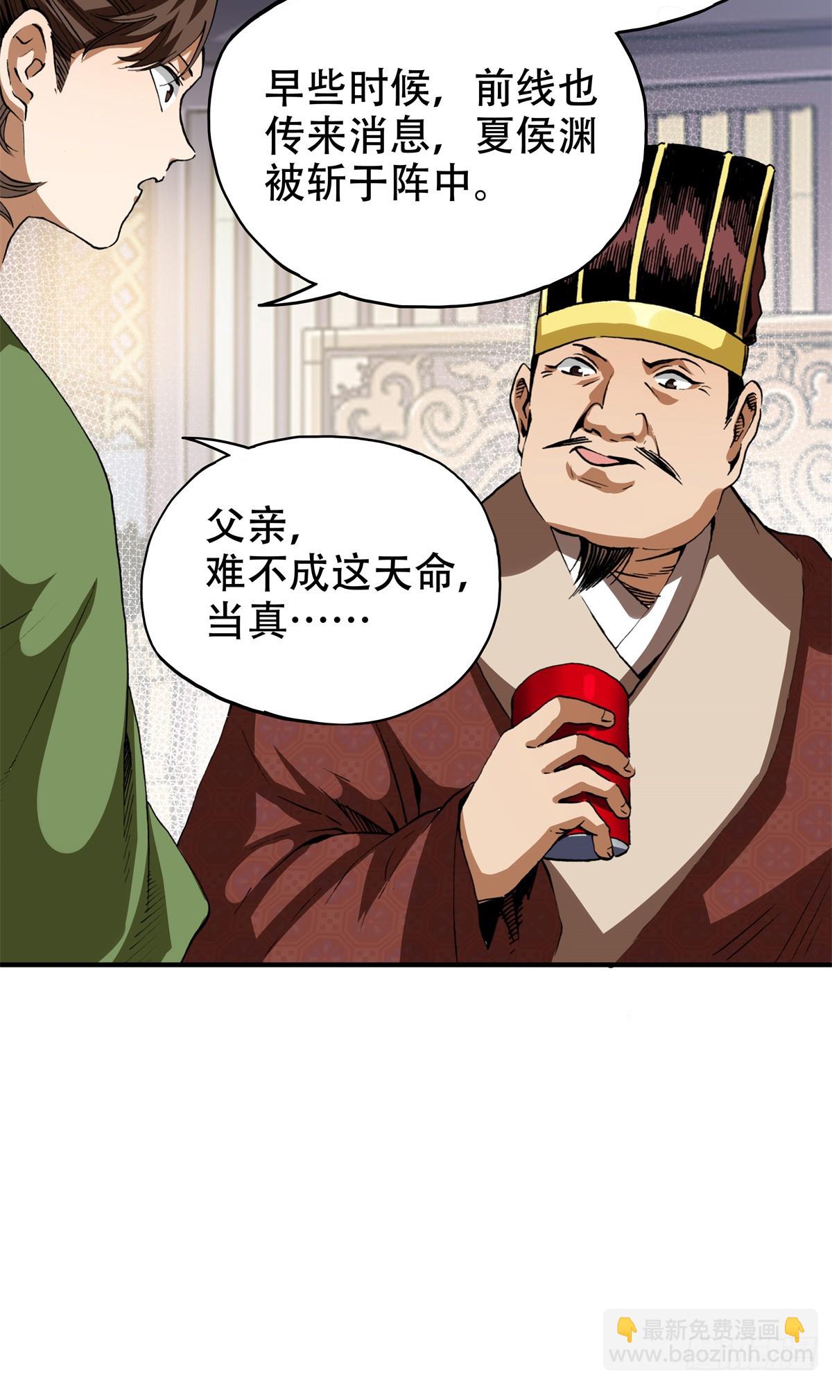 8 可乐，爽！-第8话