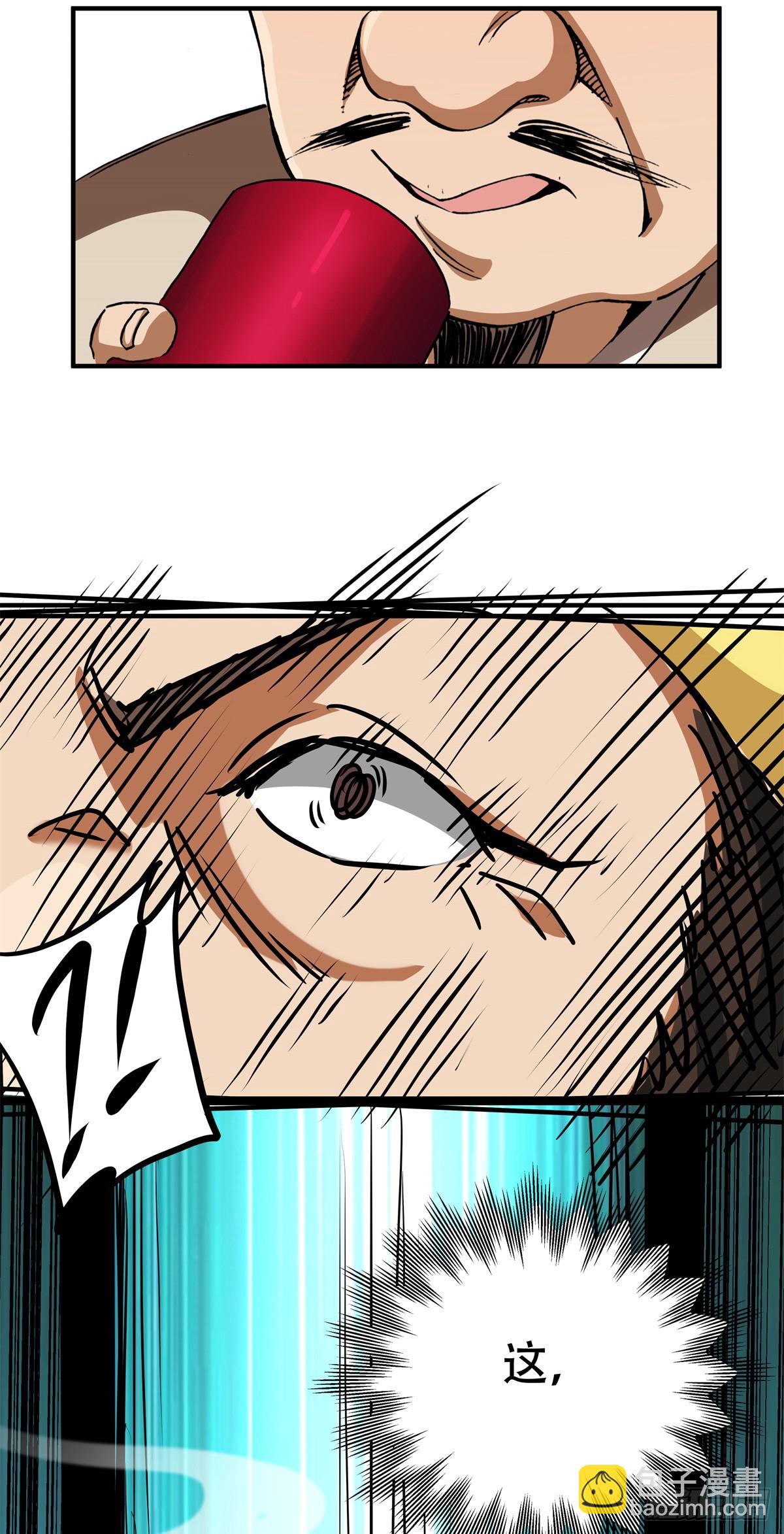 8 可乐，爽！-第8话