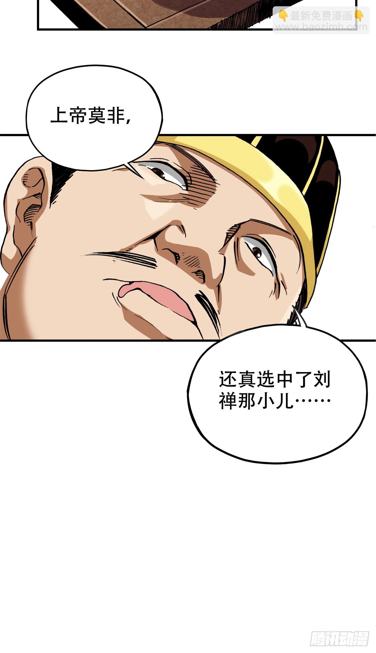 8 可乐，爽！-第8话