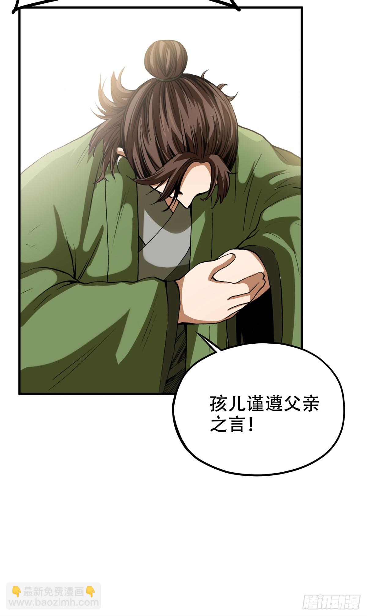 8 可乐，爽！-第8话