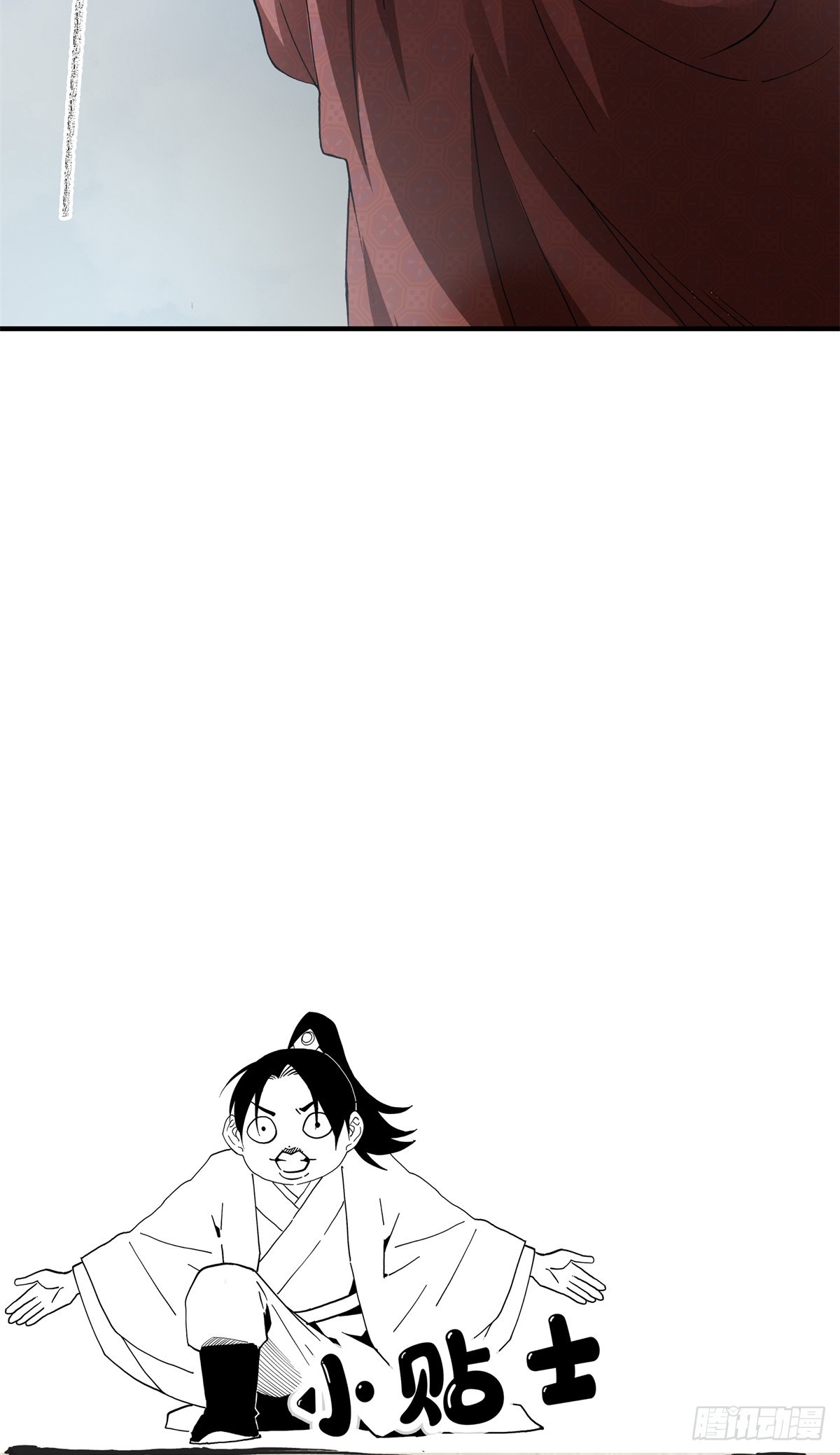 8 可乐，爽！-第8话