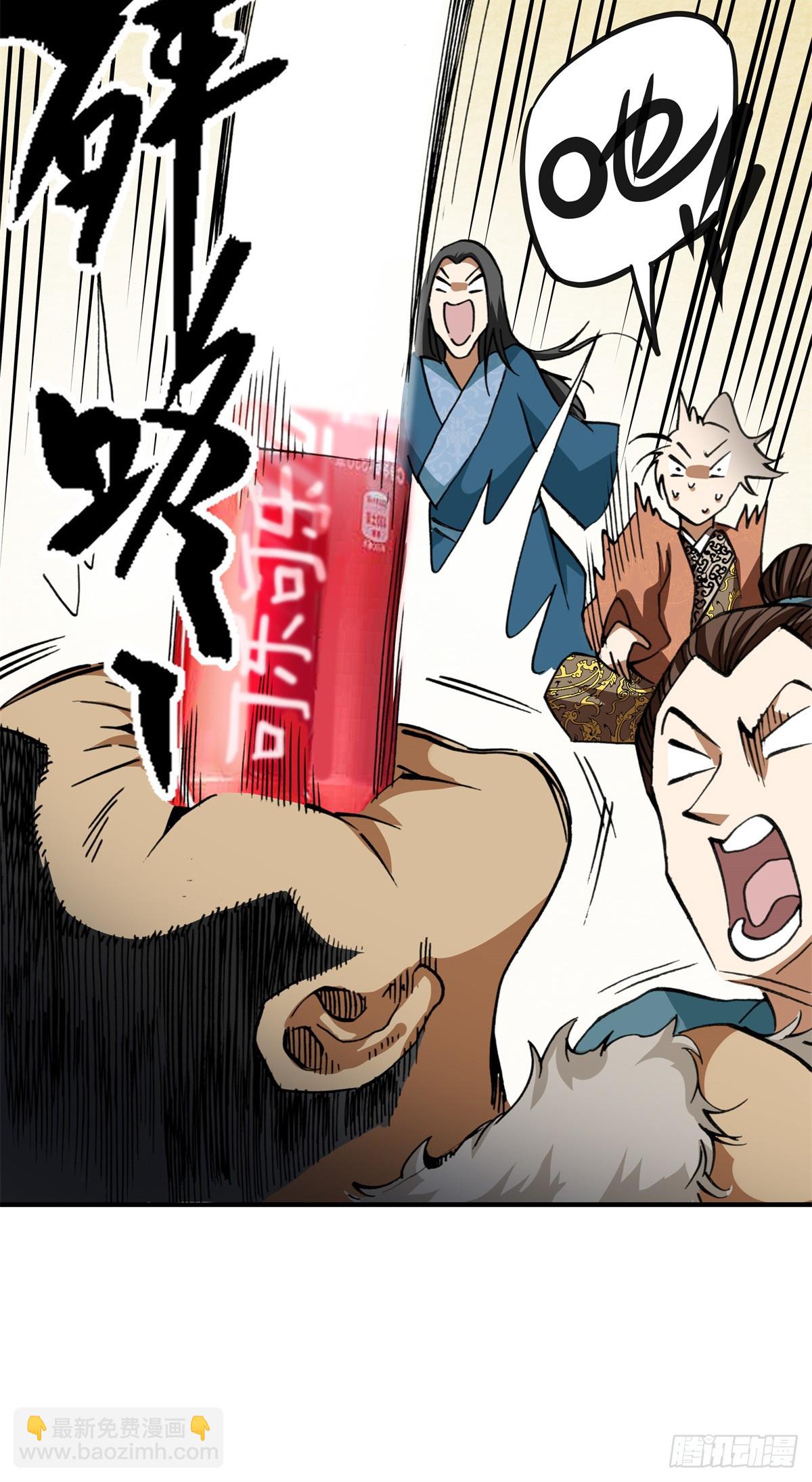 8 可乐，爽！-第8话