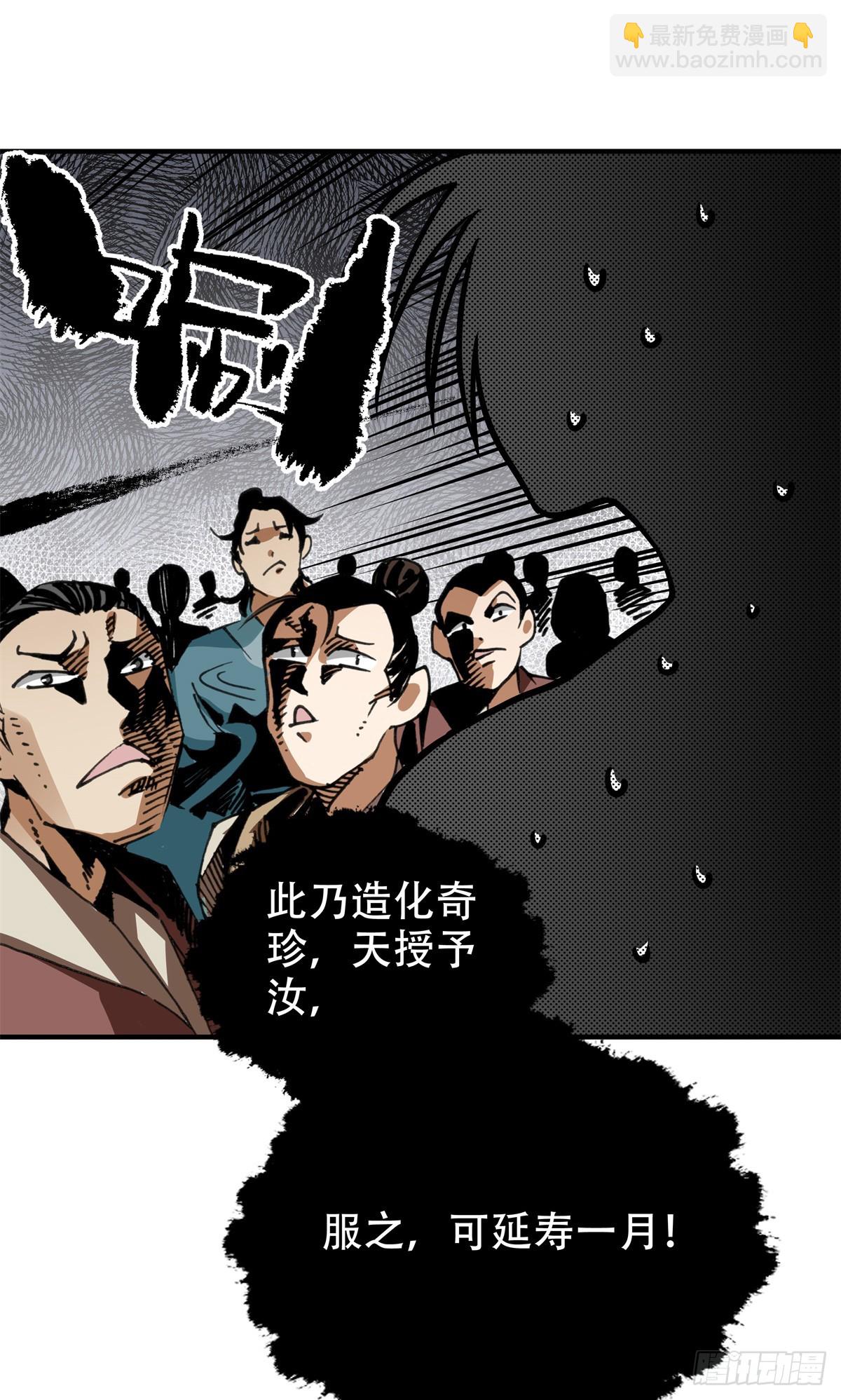 8 可乐，爽！-第8话