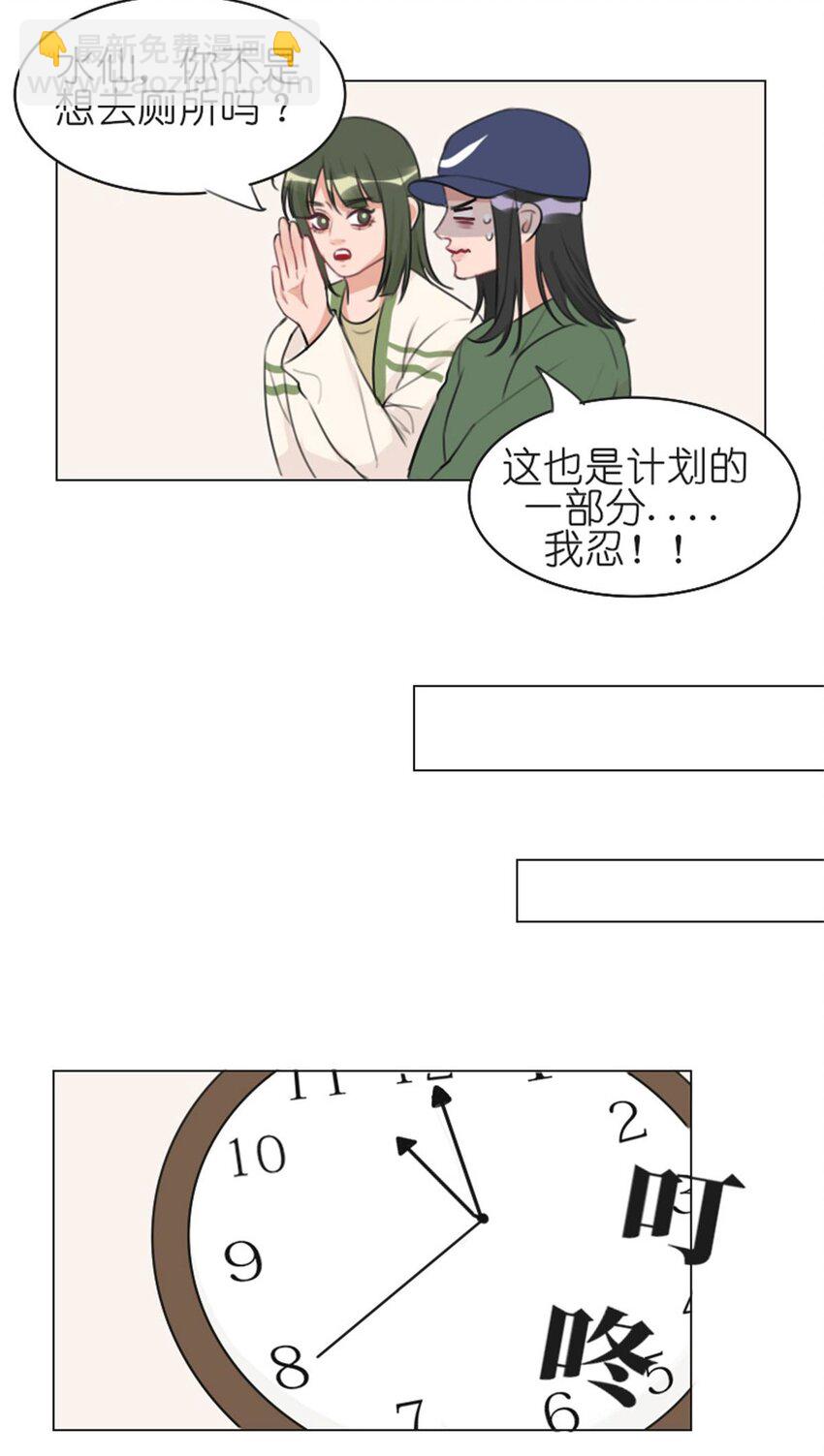 010 规划 完美开局，从我开始！-第12话