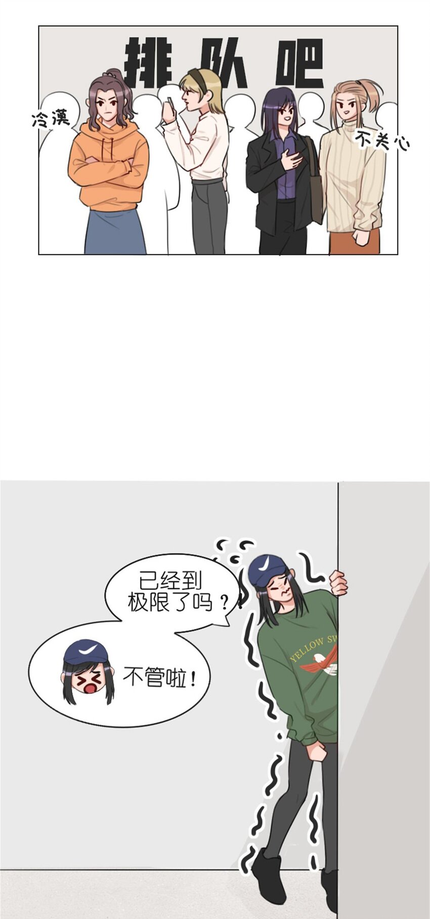 010 规划 完美开局，从我开始！-第12话