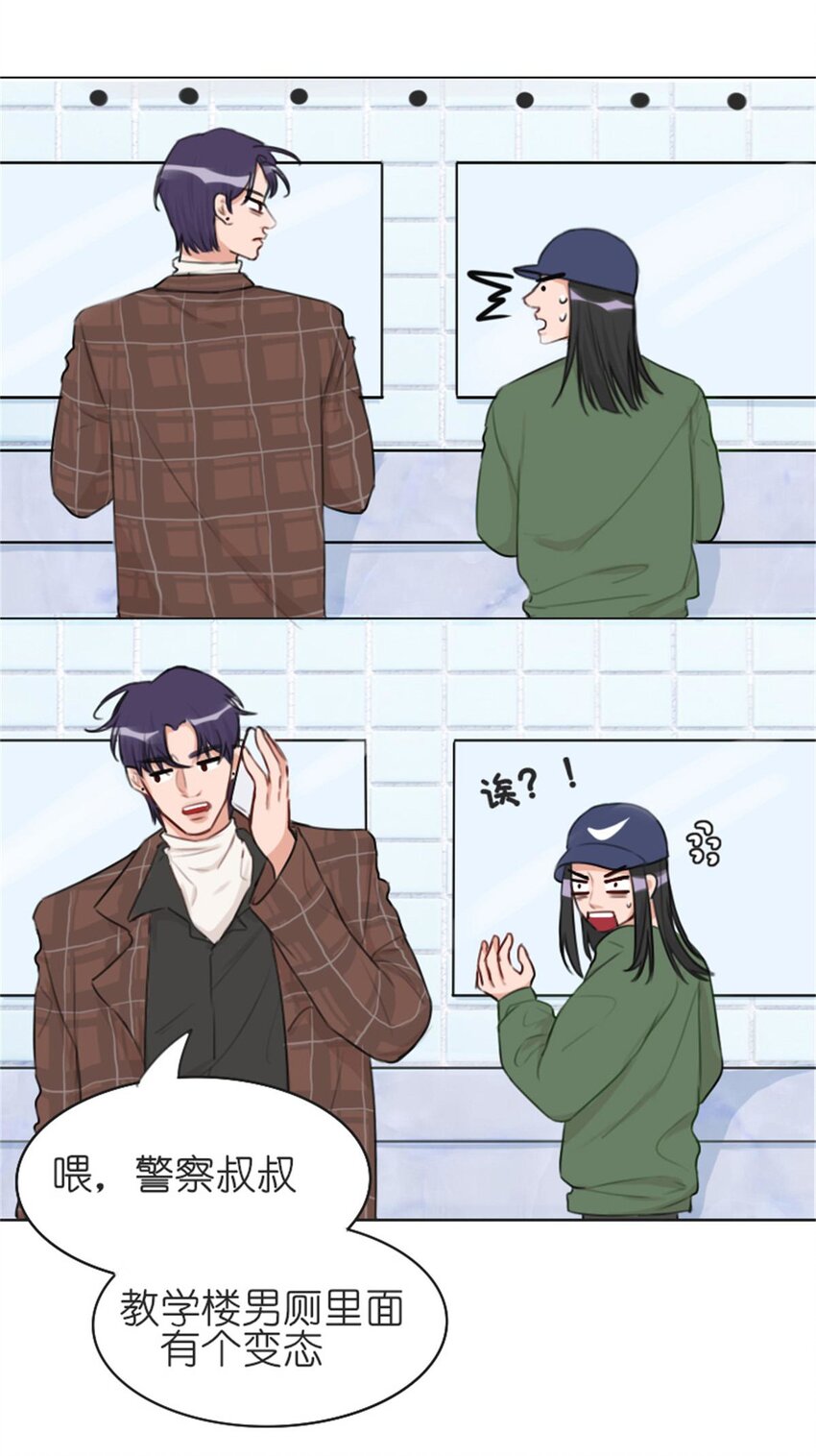 010 规划 完美开局，从我开始！-第12话