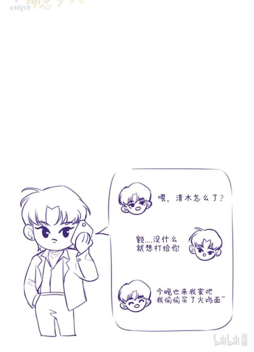 010 规划 完美开局，从我开始！-第12话