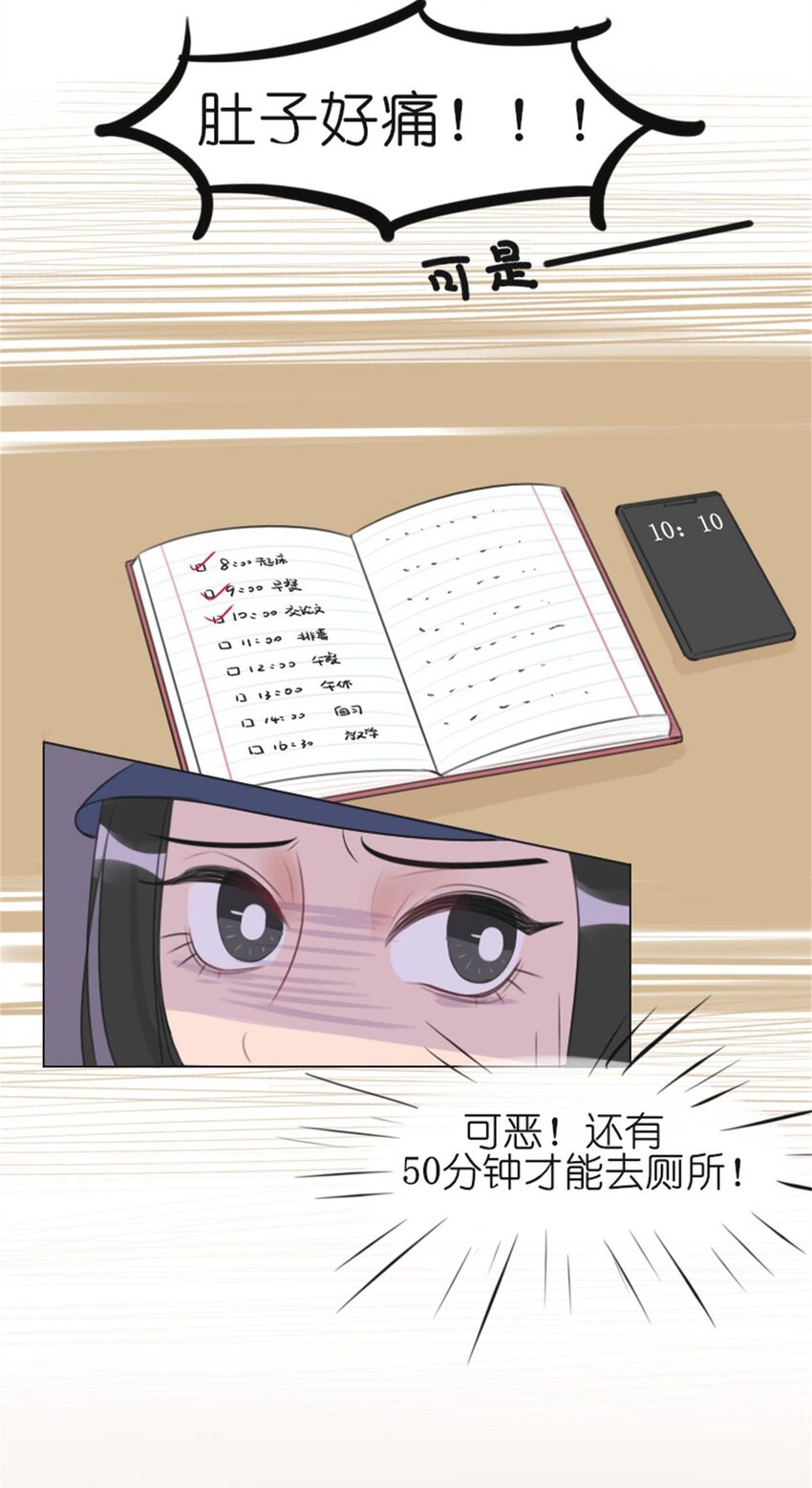 010 规划 完美开局，从我开始！-第12话