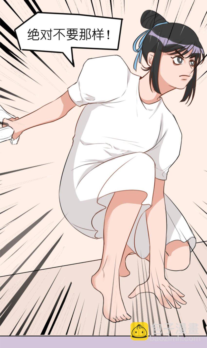 012 游轮惊魂（下）电竞男神跑偏的恋爱之旅下-第14话