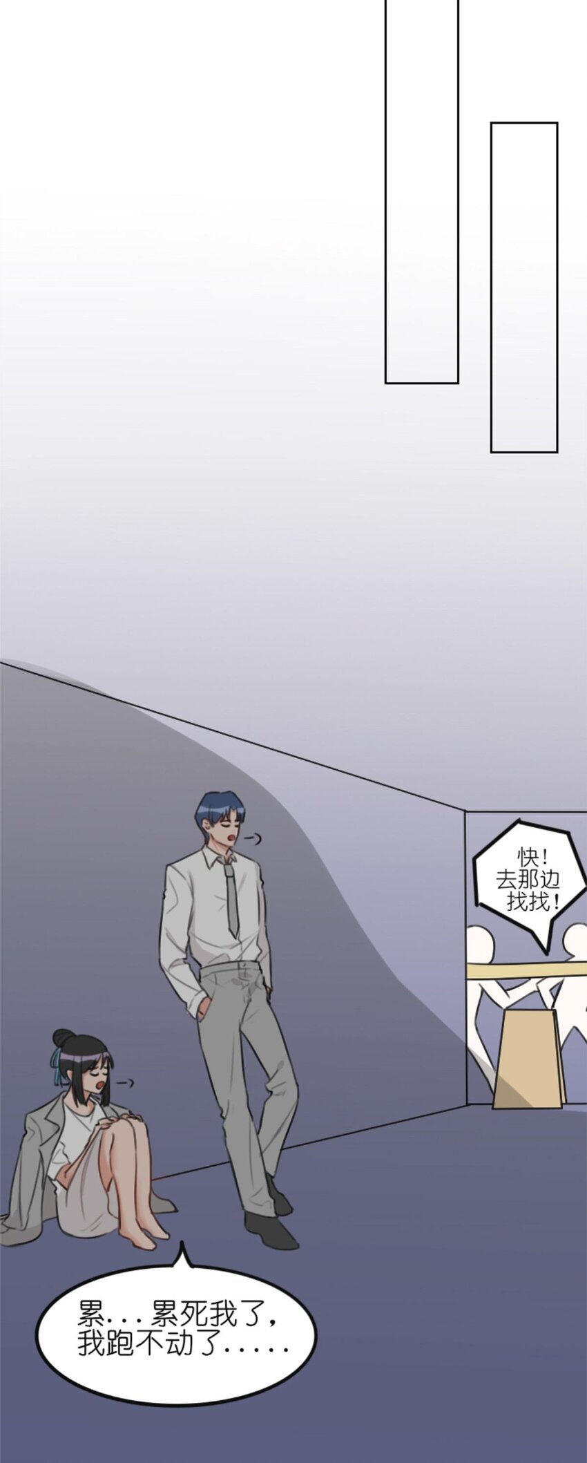 012 游轮惊魂（下）电竞男神跑偏的恋爱之旅下-第14话