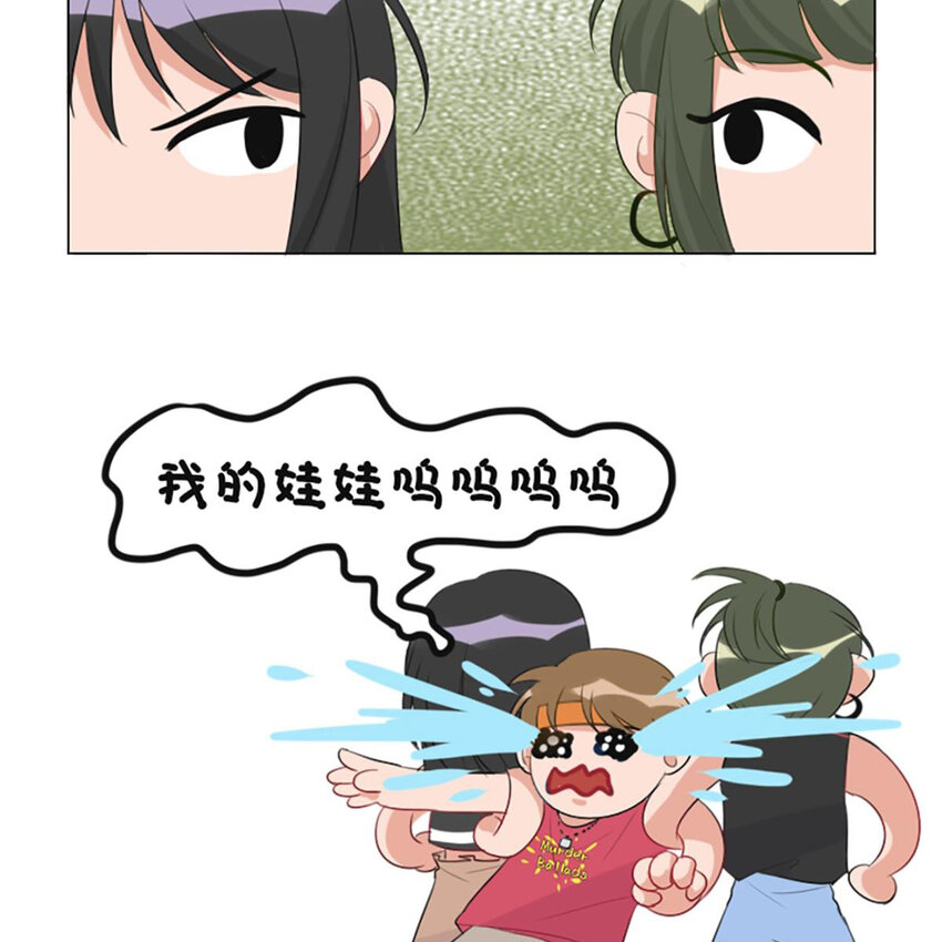 018 夏日之要和吸血鬼约会吗-第20话