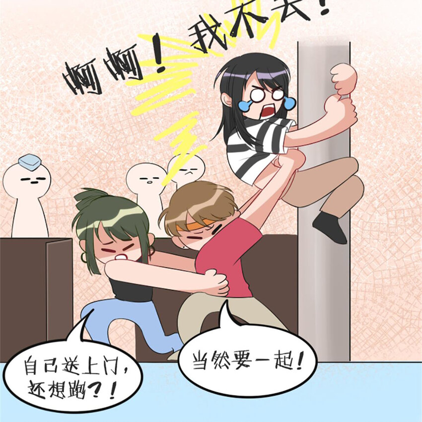 018 夏日之要和吸血鬼约会吗-第20话