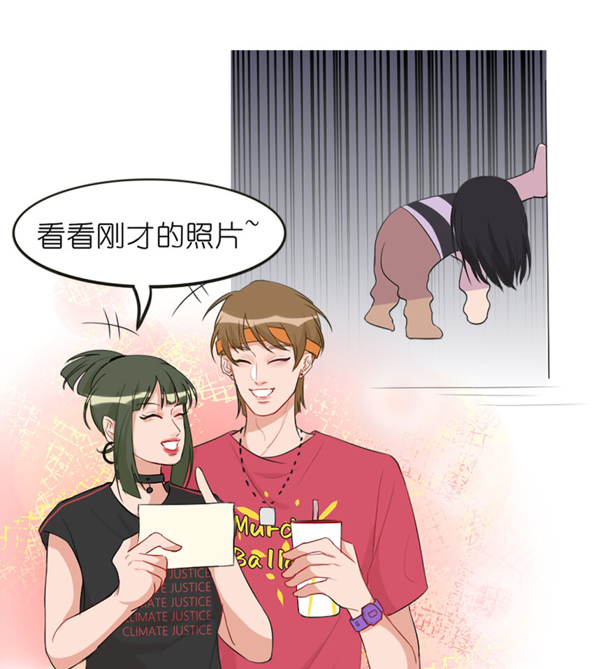 018 夏日之要和吸血鬼约会吗-第20话