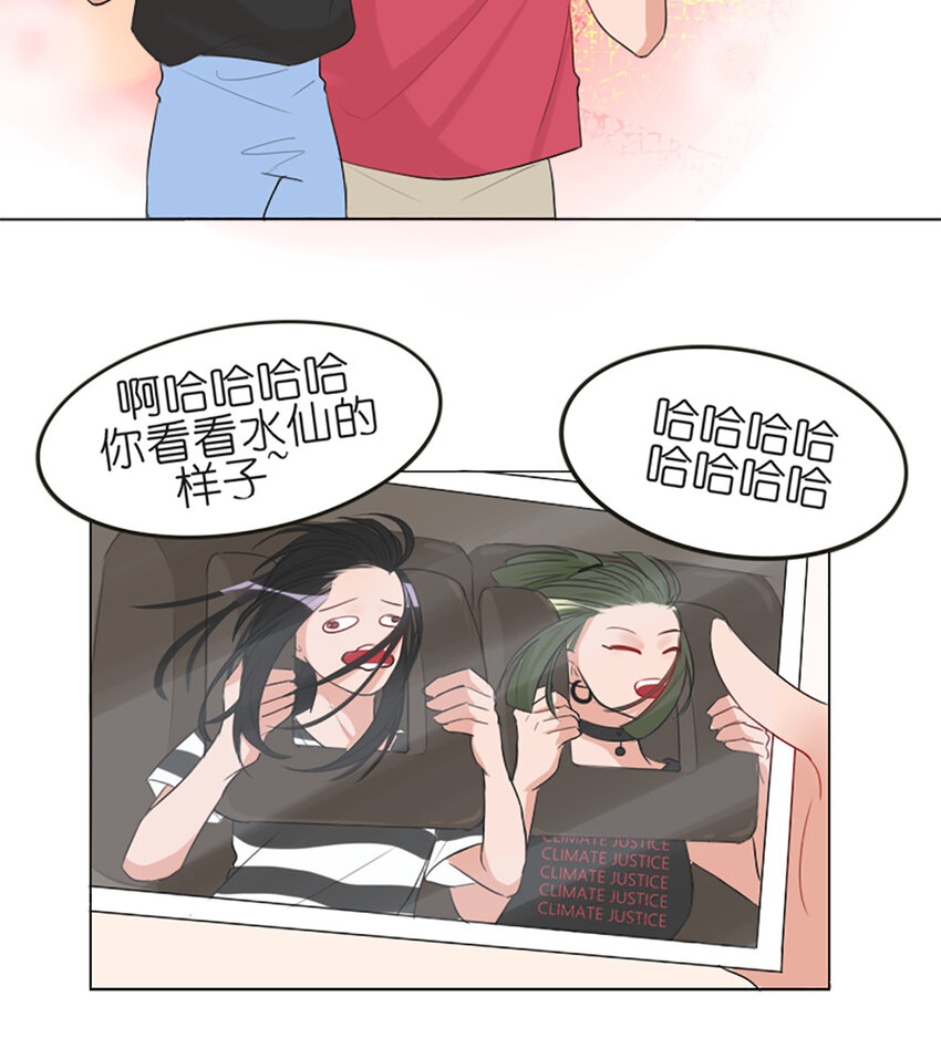 018 夏日之要和吸血鬼约会吗-第20话