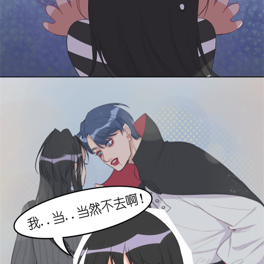 018 夏日之要和吸血鬼约会吗-第20话