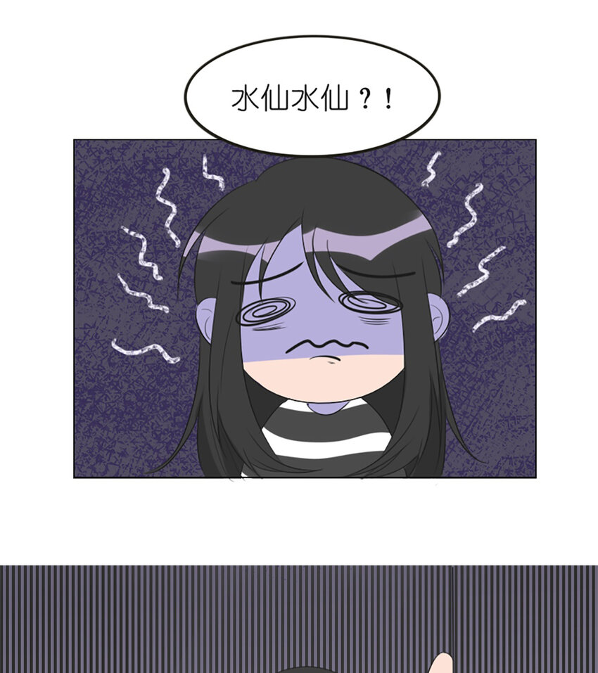 018 夏日之要和吸血鬼约会吗-第20话