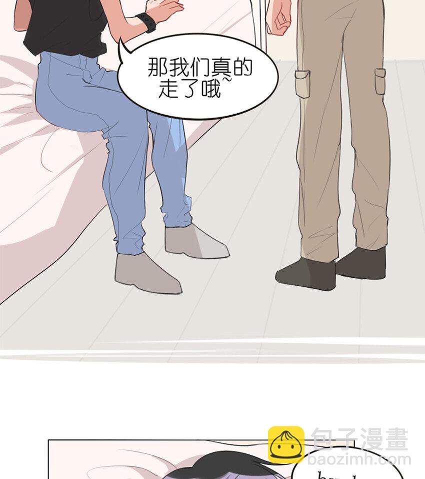 018 夏日之要和吸血鬼约会吗-第20话