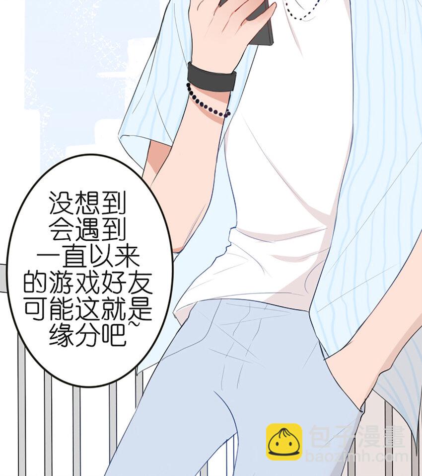 018 夏日之要和吸血鬼约会吗-第20话