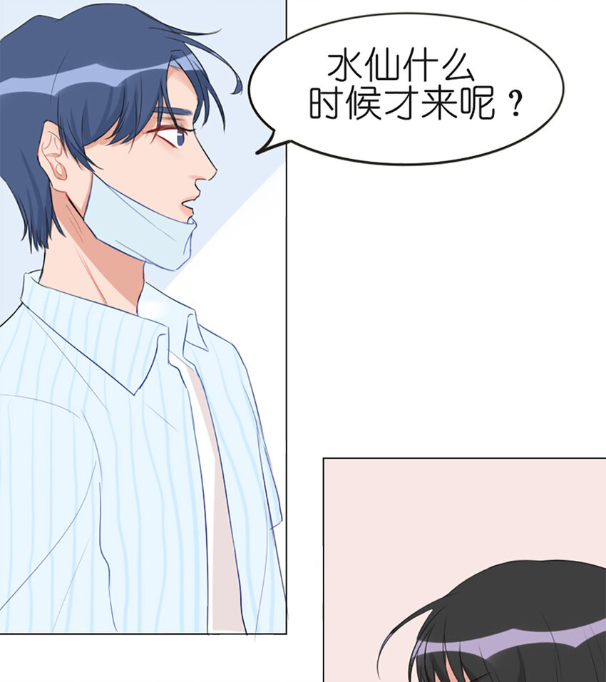 018 夏日之要和吸血鬼约会吗-第20话