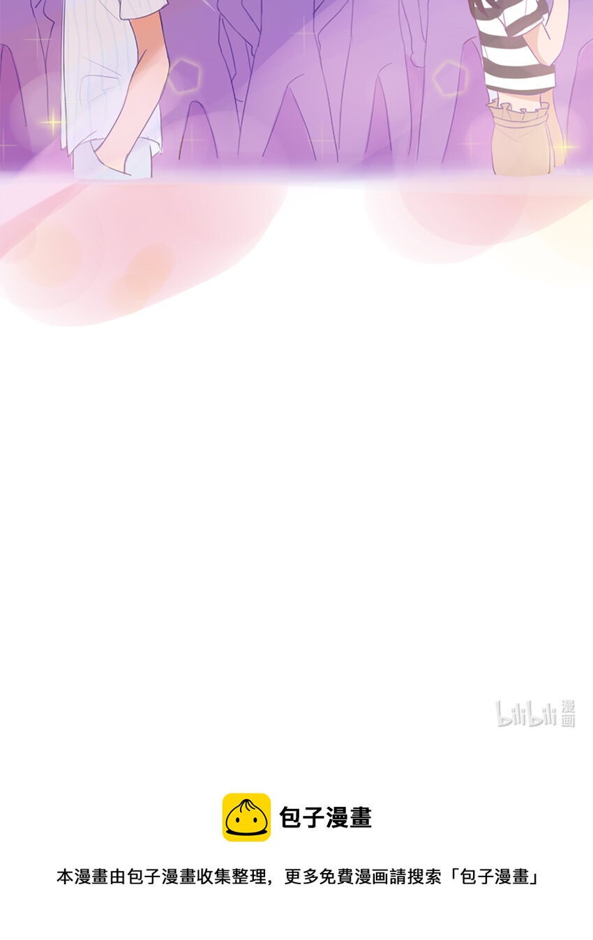 018 夏日之要和吸血鬼约会吗-第20话