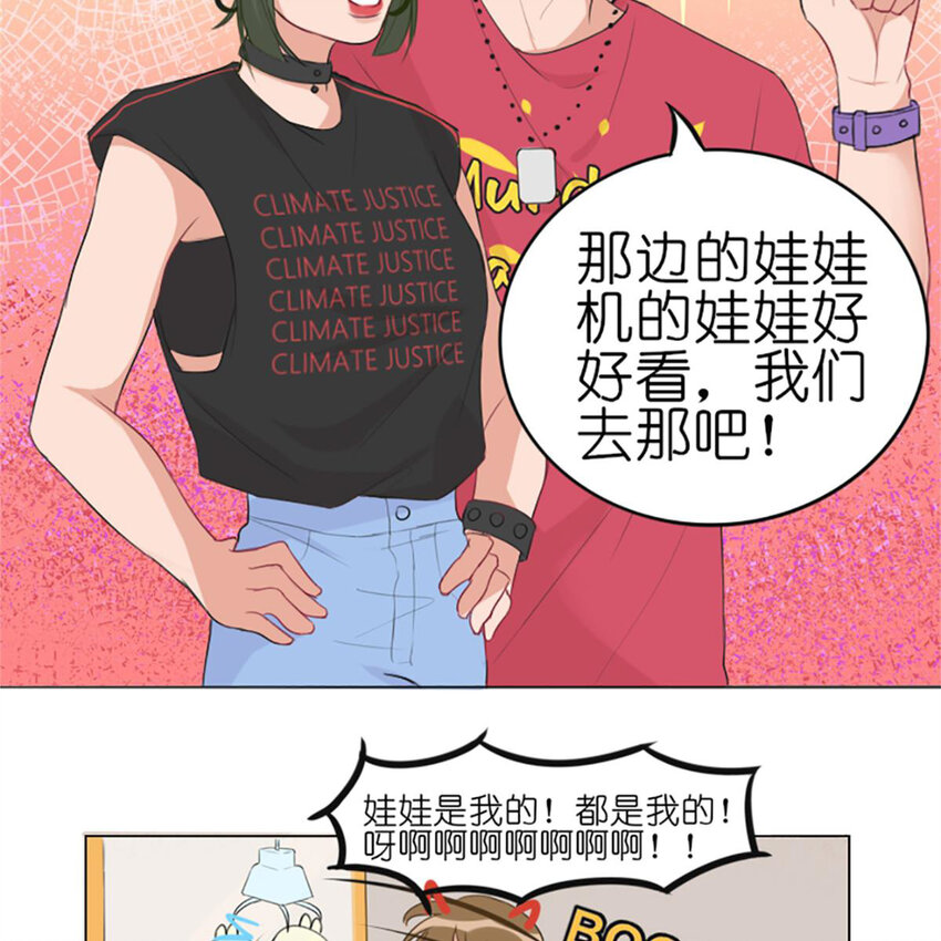 018 夏日之要和吸血鬼约会吗-第20话