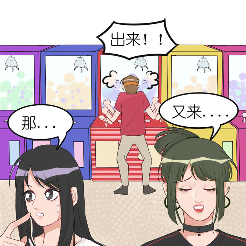 018 夏日之要和吸血鬼约会吗-第20话