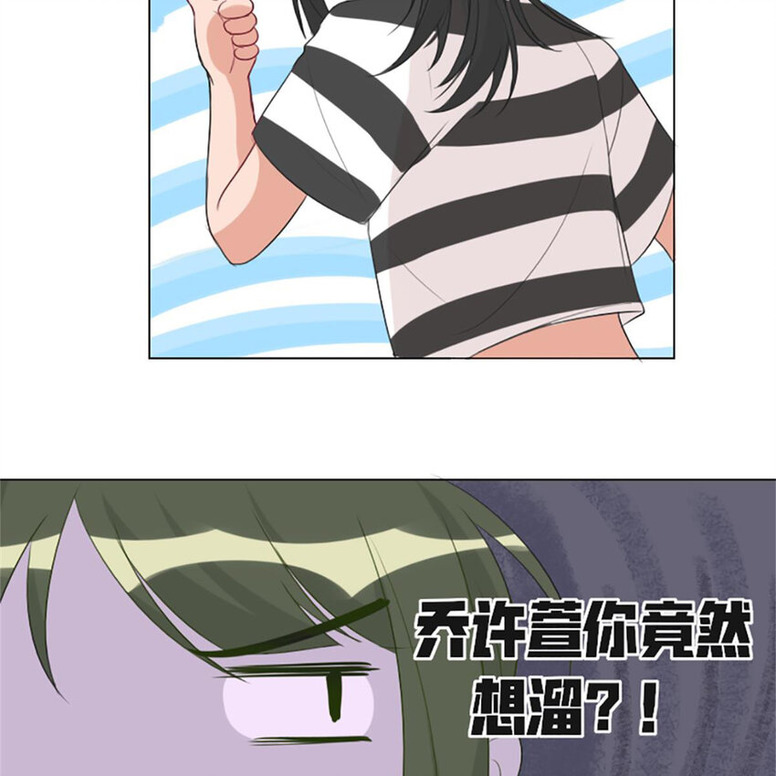 018 夏日之要和吸血鬼约会吗-第20话