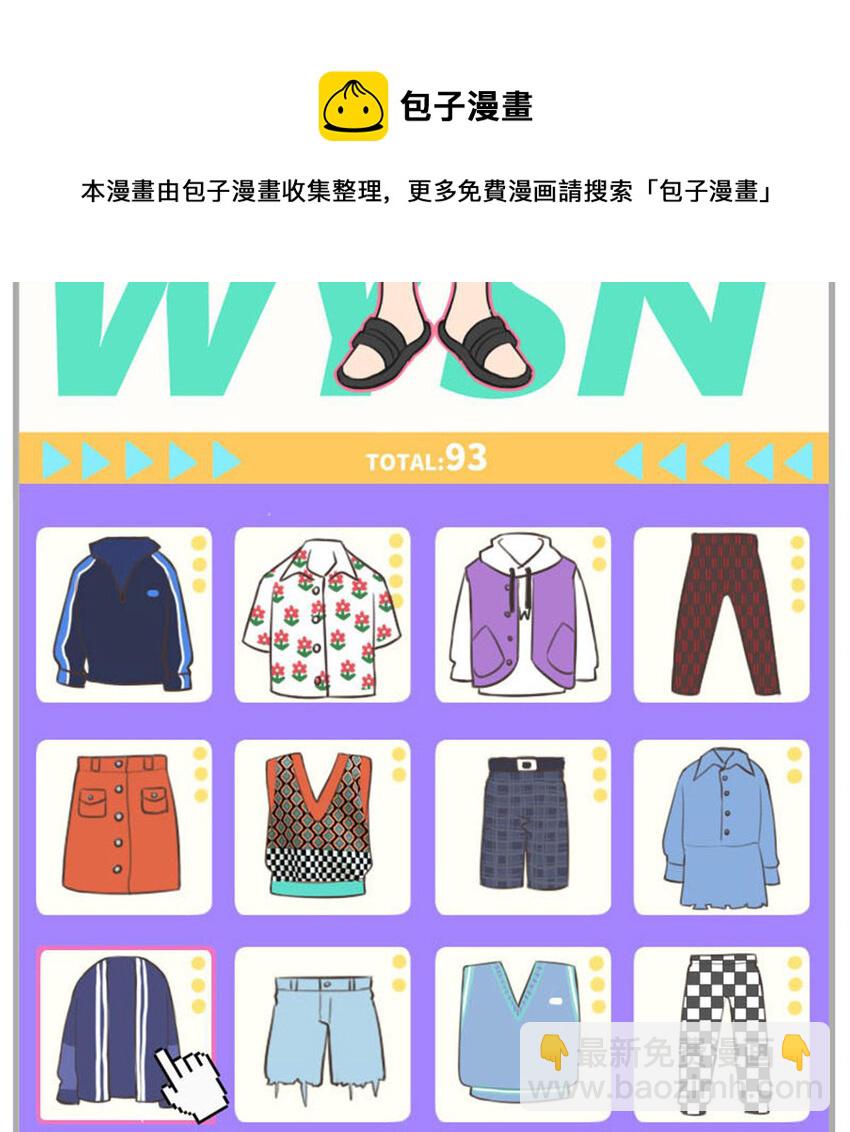 020 看比赛-第22话