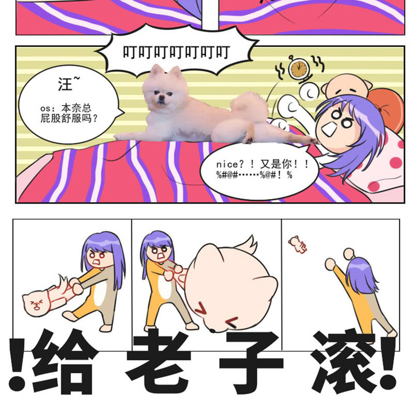 020 看比赛-第22话