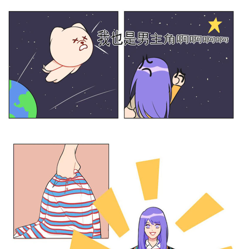 020 看比赛-第22话