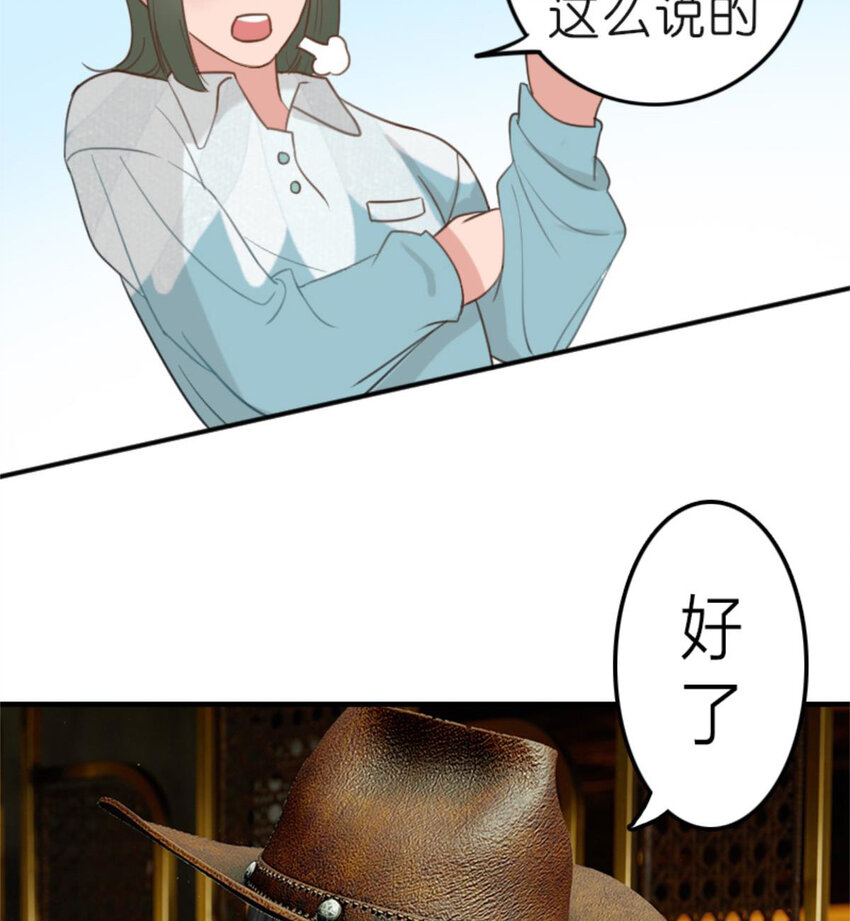 24 出门前的你-第26话