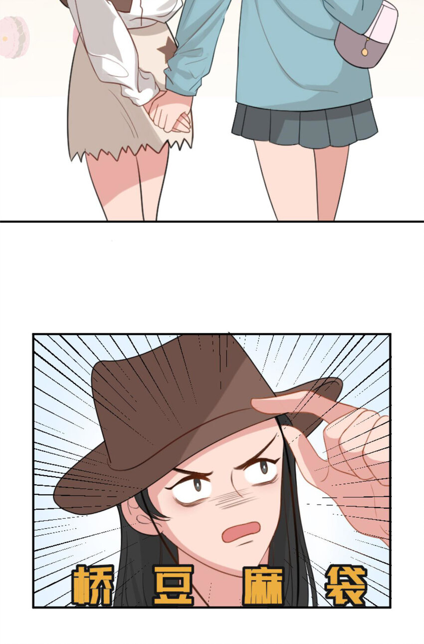 24 出门前的你-第26话